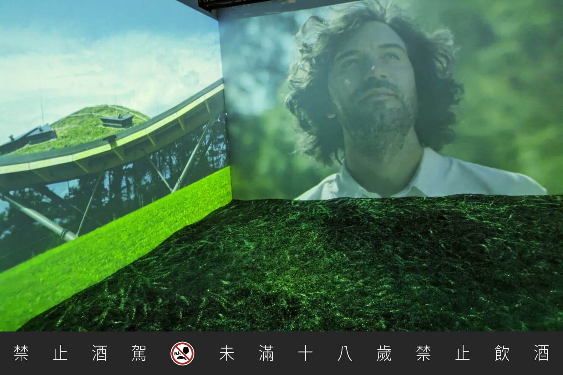 踏著絢麗多彩的玻璃沙礫「亮彩琉璃」,引領觀影者走進麥卡倫精神莊園坐落的蘇格蘭斯佩河畔。(攝影/高麗音)