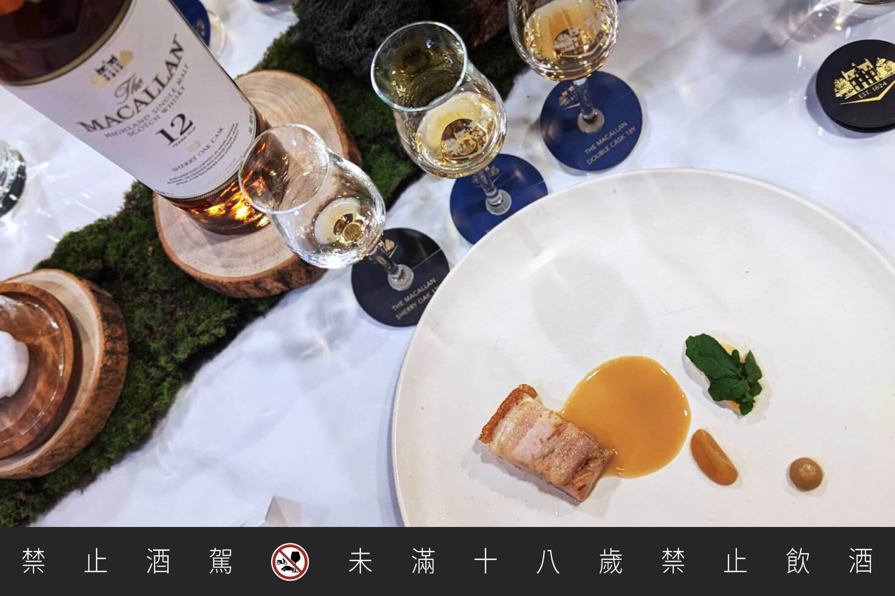 nkụ | Taipei 運用屏東的快樂豬打造脆皮豬五花,醬汁含有麥卡倫雙雪莉桶突出焦糖感風味。(攝影/高麗音)