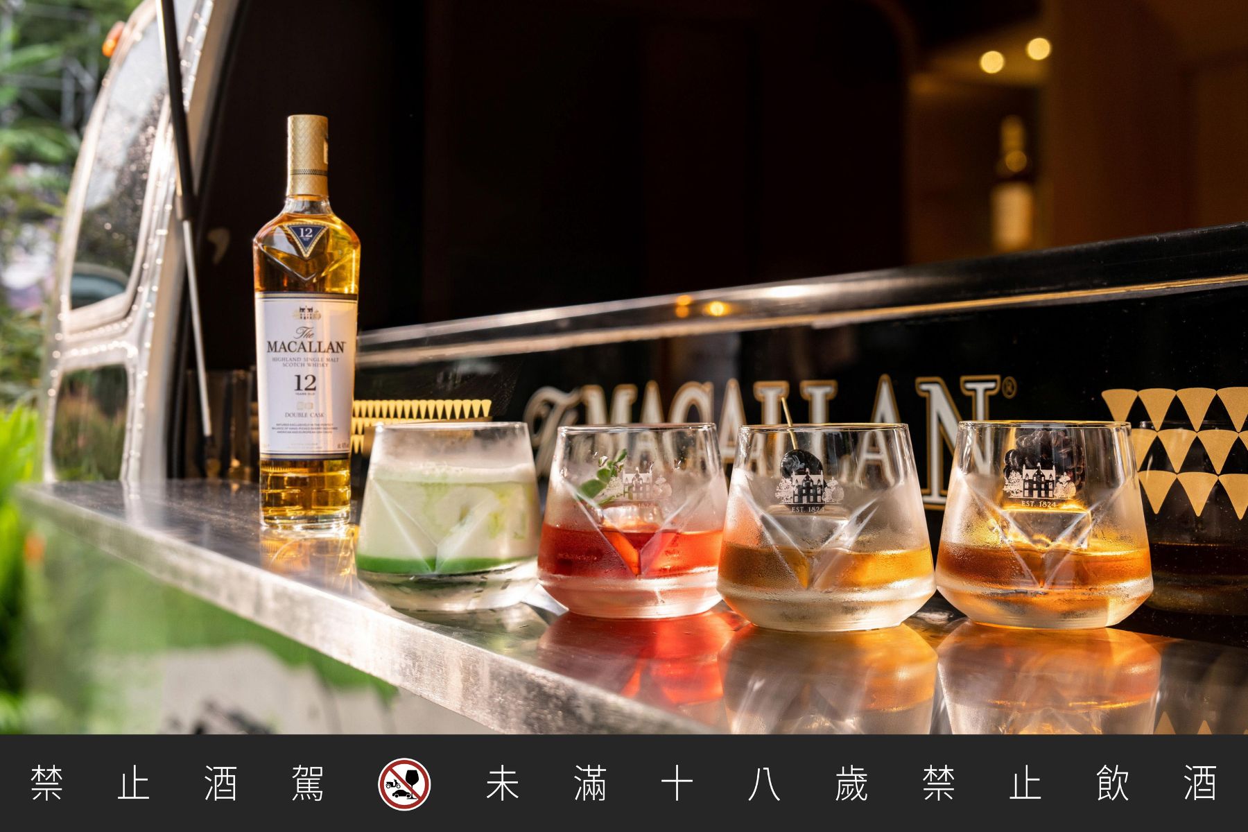 《麥卡倫 雪莉印象風味特展》攜手全台知名酒吧在週末進行客座調酒。