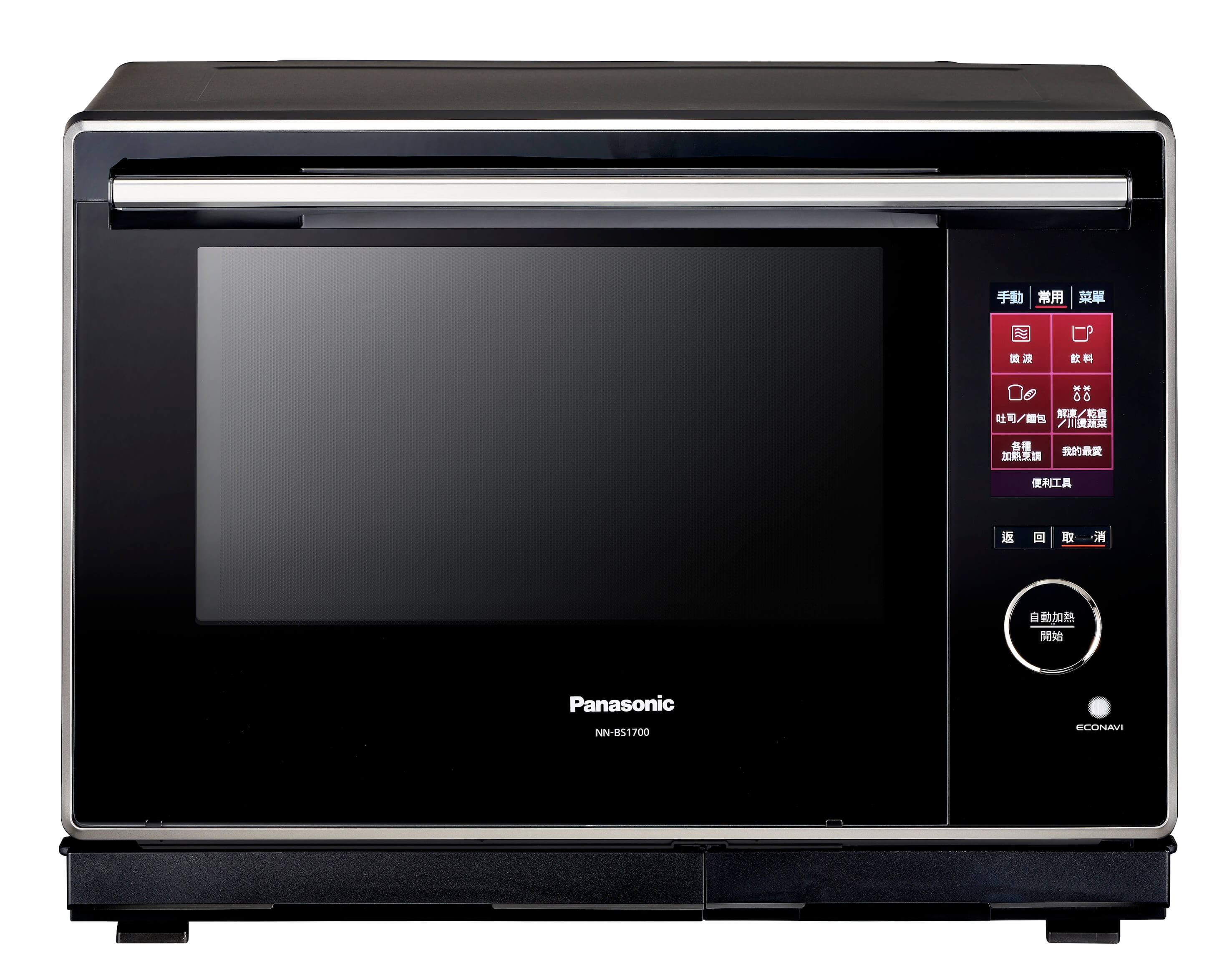 蒸烘烤微波爐 NN-BS1700：擁有領先業界的64眼紅外線，可瞬間偵測不同食材的溫度、精準調節火力加熱，具備同時烹飪完成兩道料理的特色。
