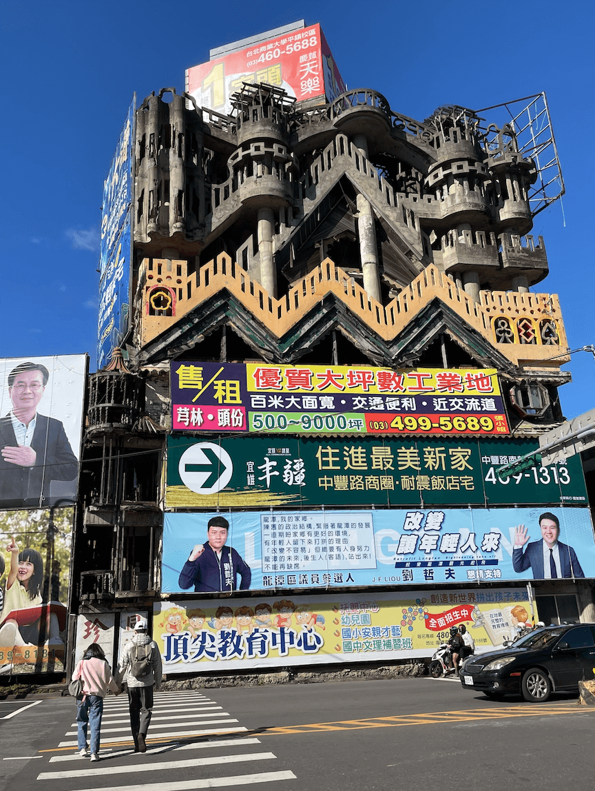 桃園龍潭地區的「怪怪屋」。(圖片提供/李清志)