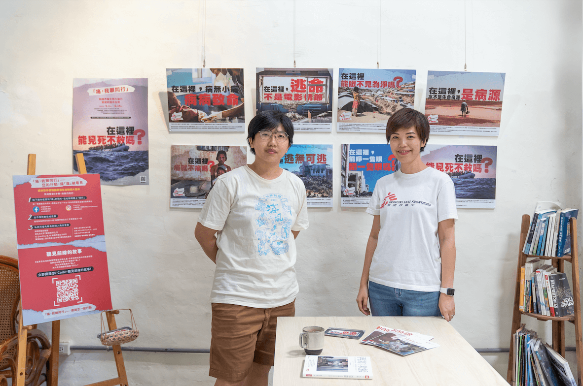 無國界醫生「痛，我願同行」前線照片展示攜手苑裡掀海風，(右)無國界醫生媒體推廣協理何鳳儀、(左)苑裡掀海風共同創辦人林秀芃展開深刻對談。