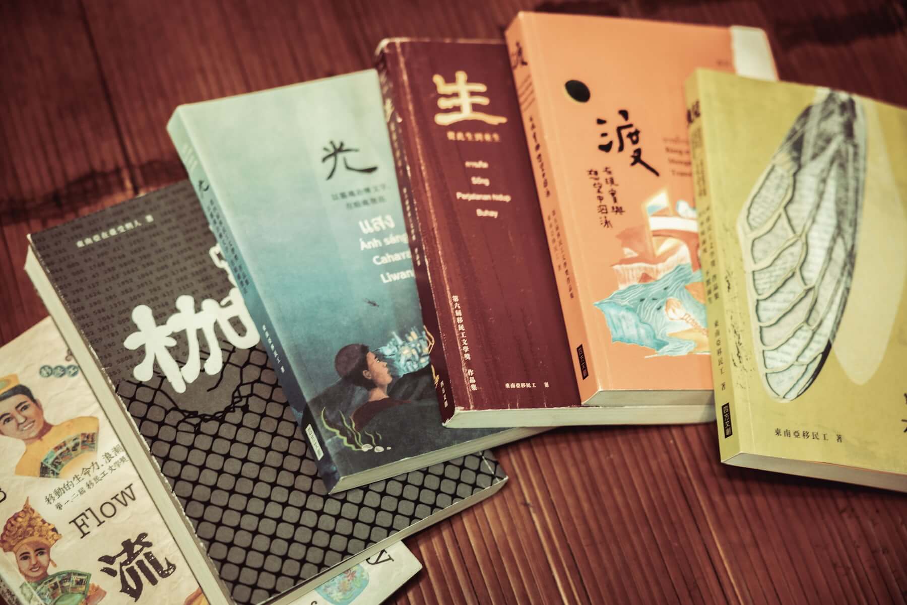 移民工文學獎每年的作品集都會由張正及夥伴們出版成冊，至今已出版七本。（攝影／吳昭晨）