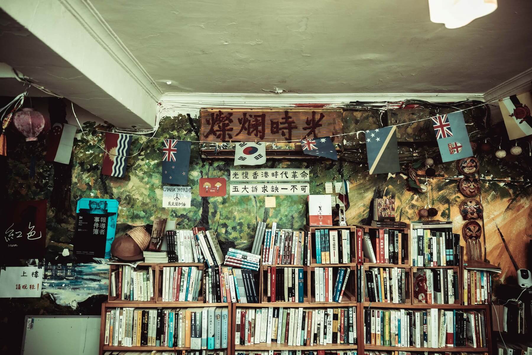 張正認為，東南亞的議題歸根結底，如同店內牆壁上支持香港的標語一樣，都是公平正義的議題。（攝影／吳昭晨）