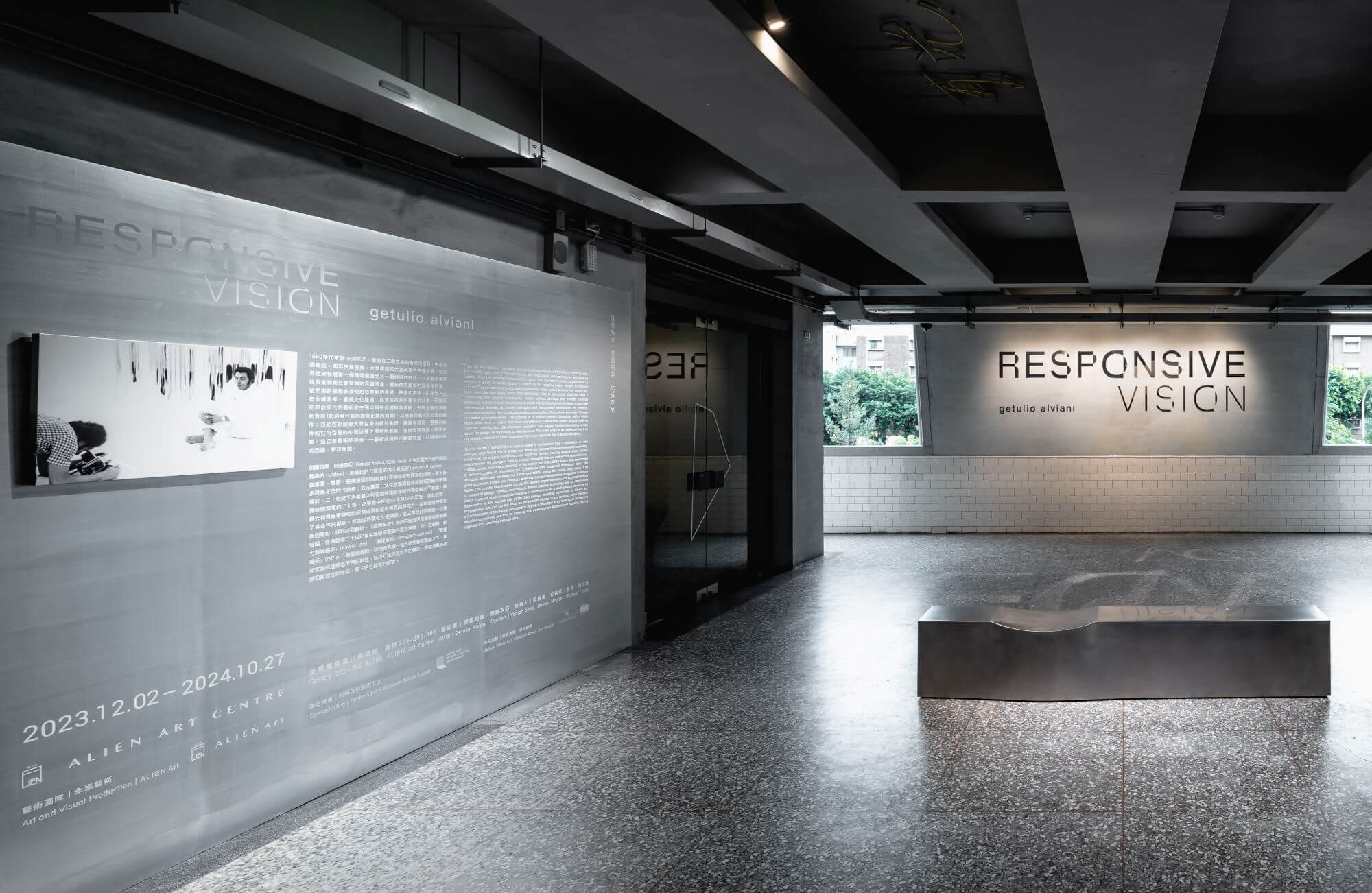 金馬賓館當代美術館年末大展《感應未來》帶來義大利當代藝術家傑圖利奧・阿維亞尼視覺藝術的嶄新發明。