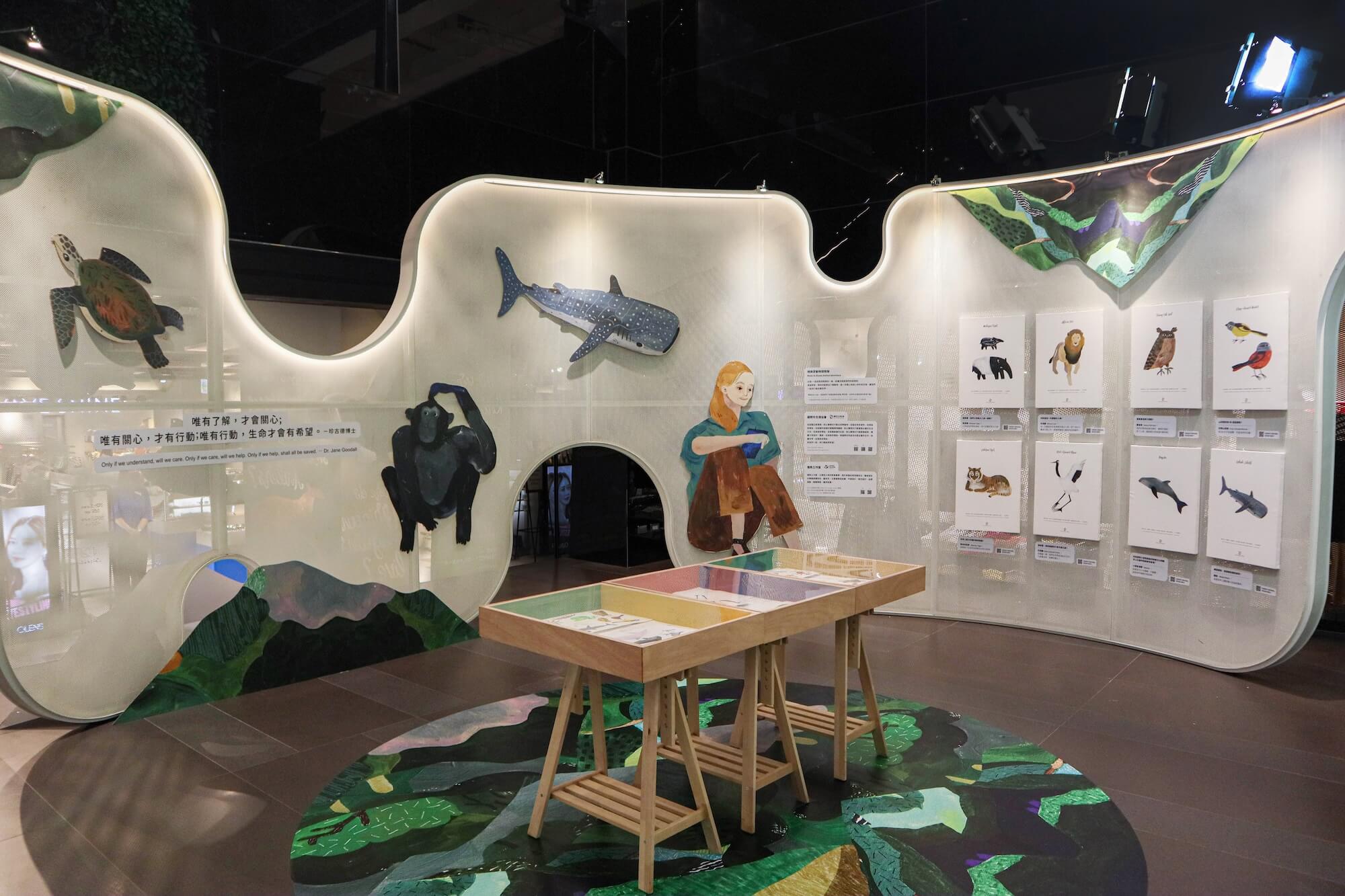 珍古德協會 根與芽動物探險隊 策展（與勤美誠品共同合作）