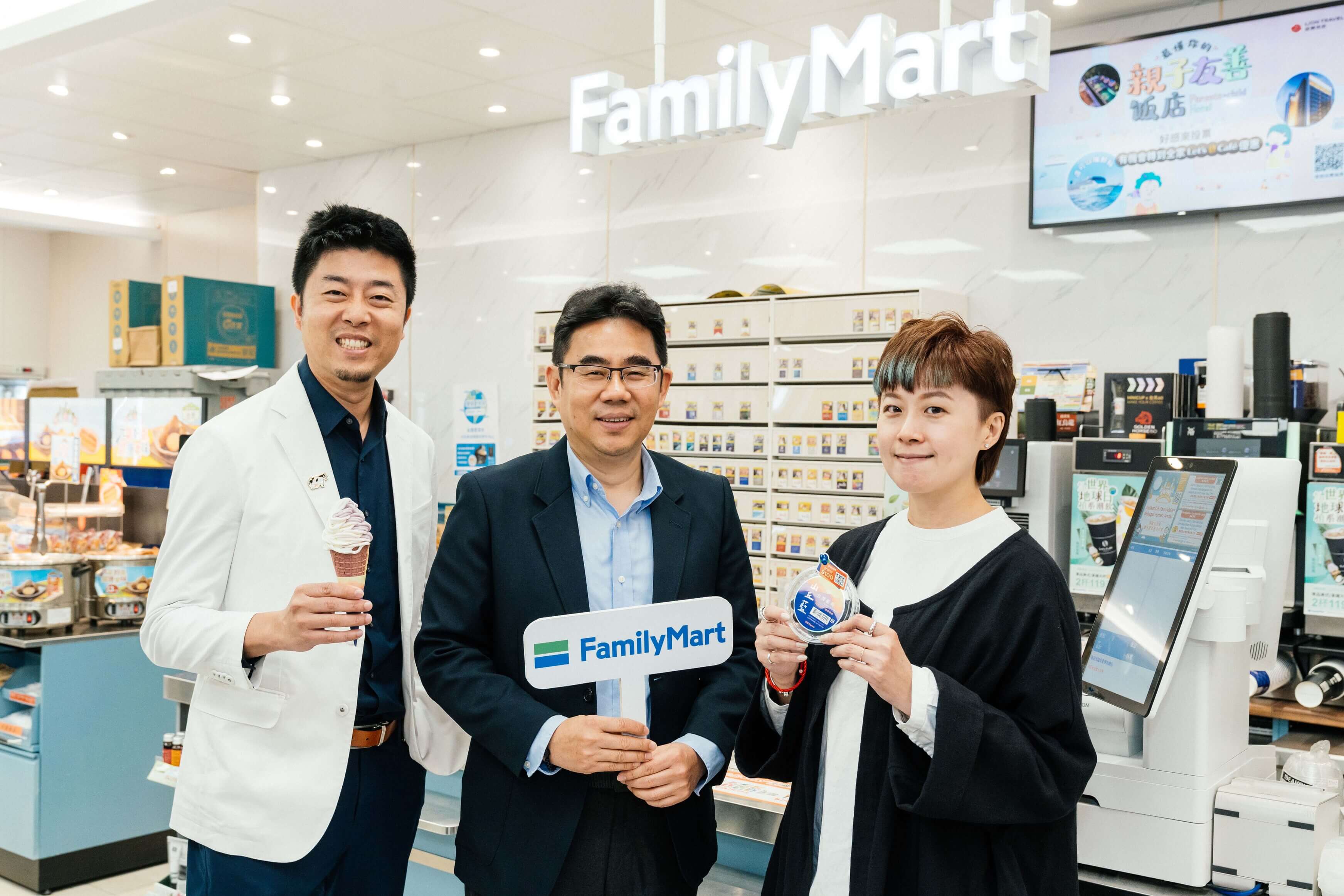 「全家」與鮮乳坊、山丘藍合作，在全台兩千多家店舖開賣「山丘藍 台灣藍莓」霜淇淋，盒裝鮮果也是期間限定熱銷珍品。