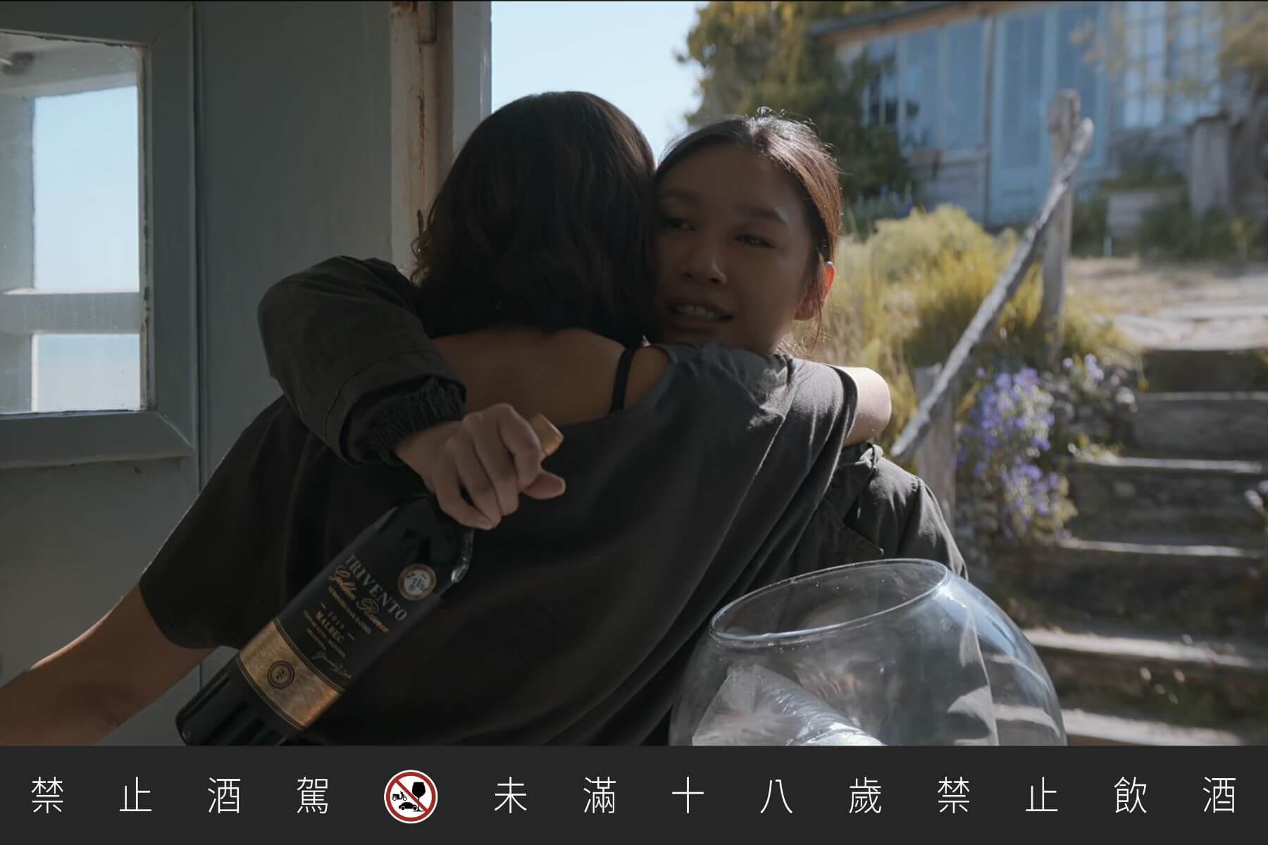 即開即飲，與醒酒20分鐘後的滋味大不相同，就如人類的情感流動。