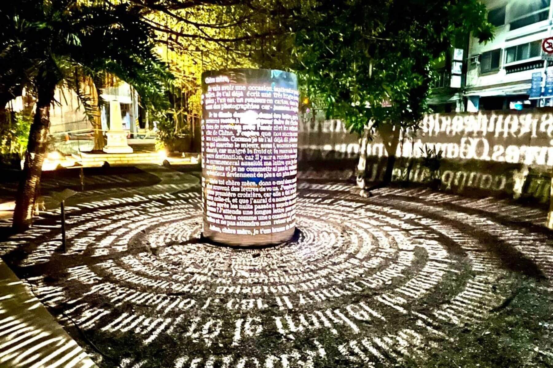 「追憶思念時光：光影裝置藝術」作品：命運之詩 Poem of Destiny。