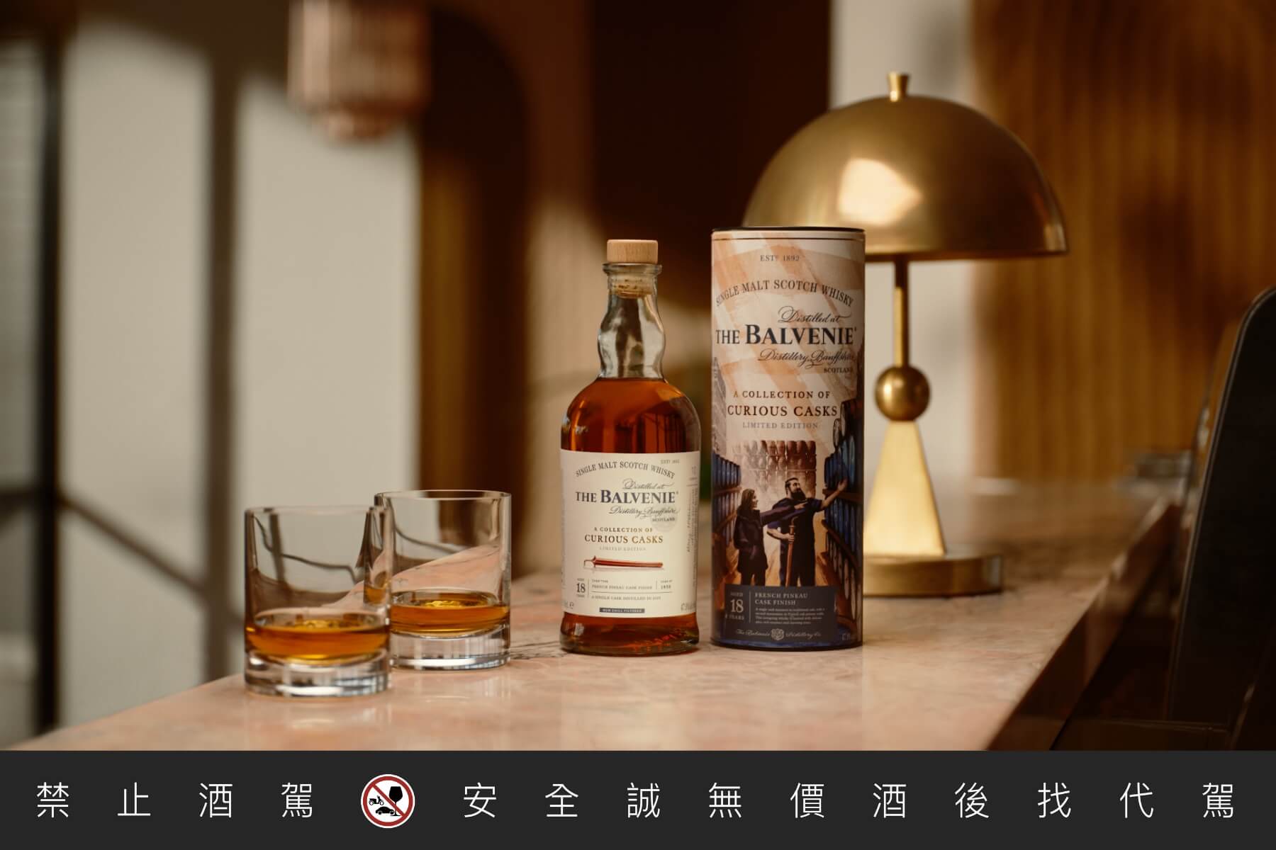 「百富18年法國皮諾甜酒桶 單一麥芽威士忌」由首席調酒師 David Stewart 最初實驗創作,經8年在皮諾甜酒桶過桶,現任首席調酒師 Kelsey McKechnie 發現其已轉變為甜美圓潤的成熟風味。