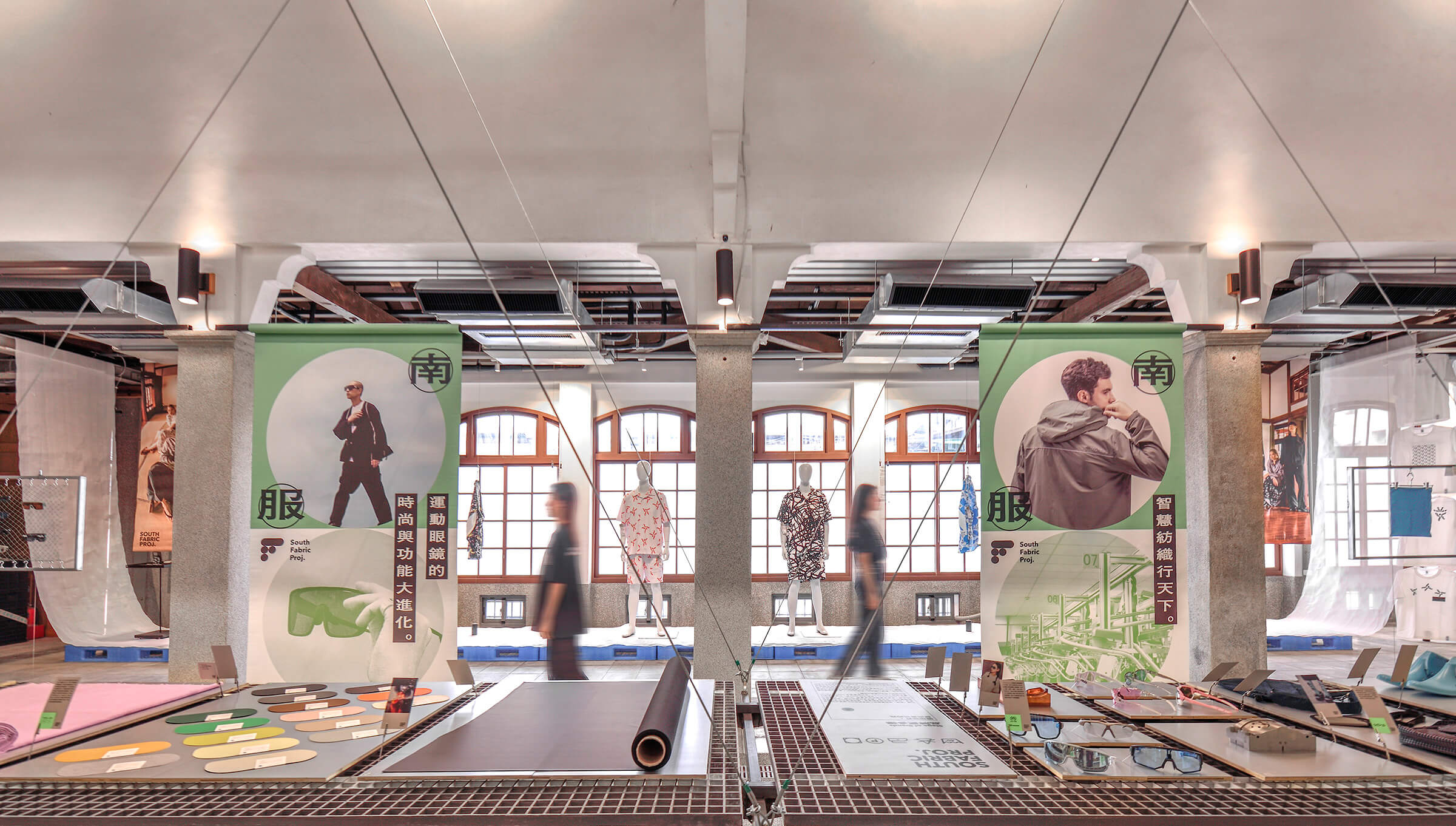 C區／南服計劃（影像提供｜格式設計展策、攝影｜汪德範）