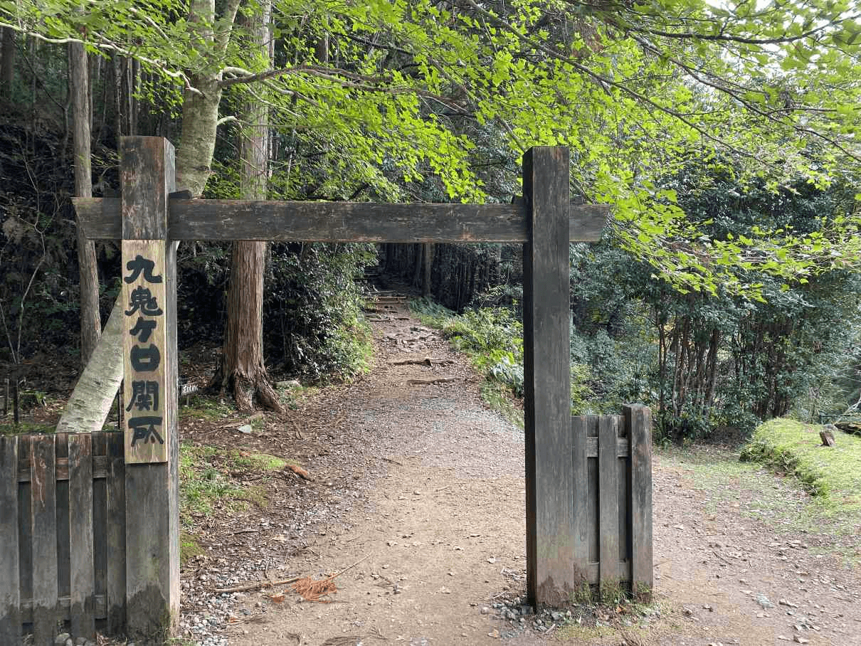 九鬼口關所遺跡。圖片來源/和歌山縣觀光交流課