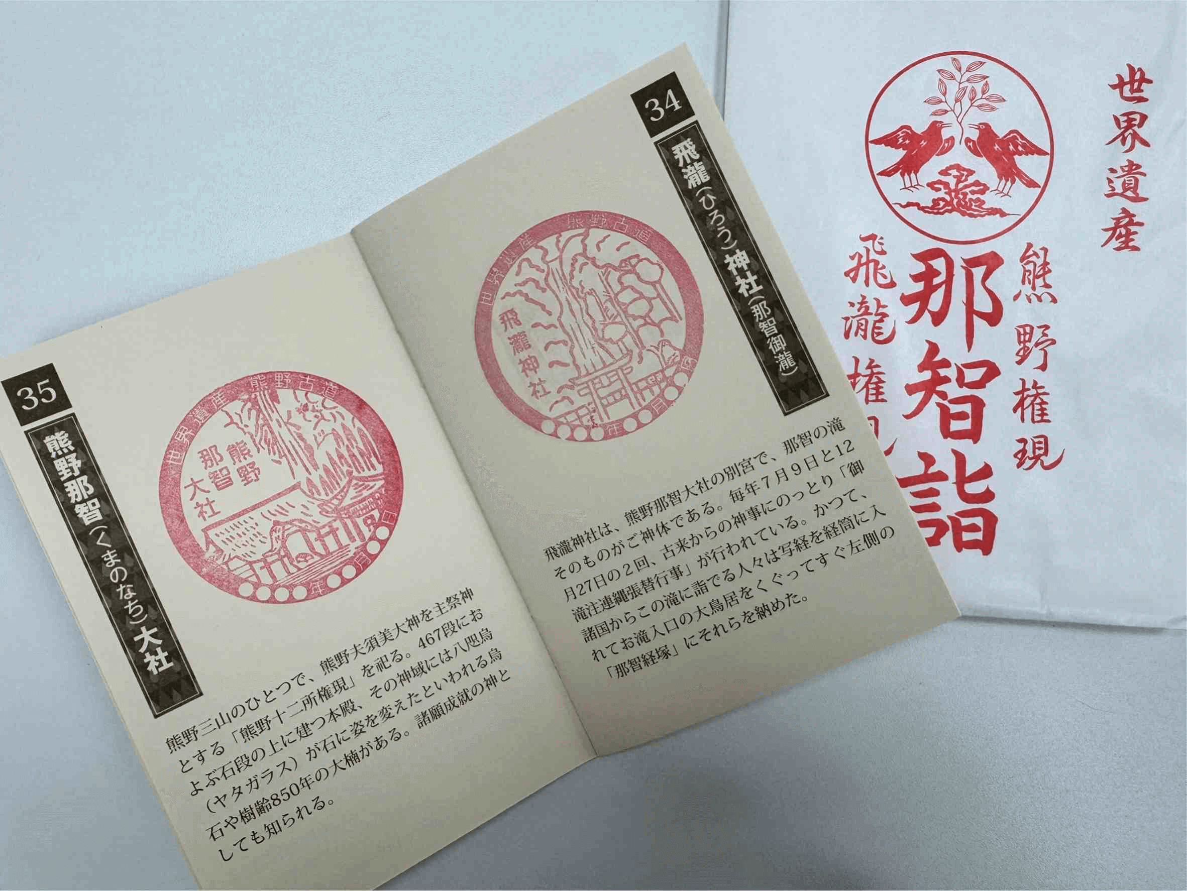 圖片來源/和歌山縣觀光交流課