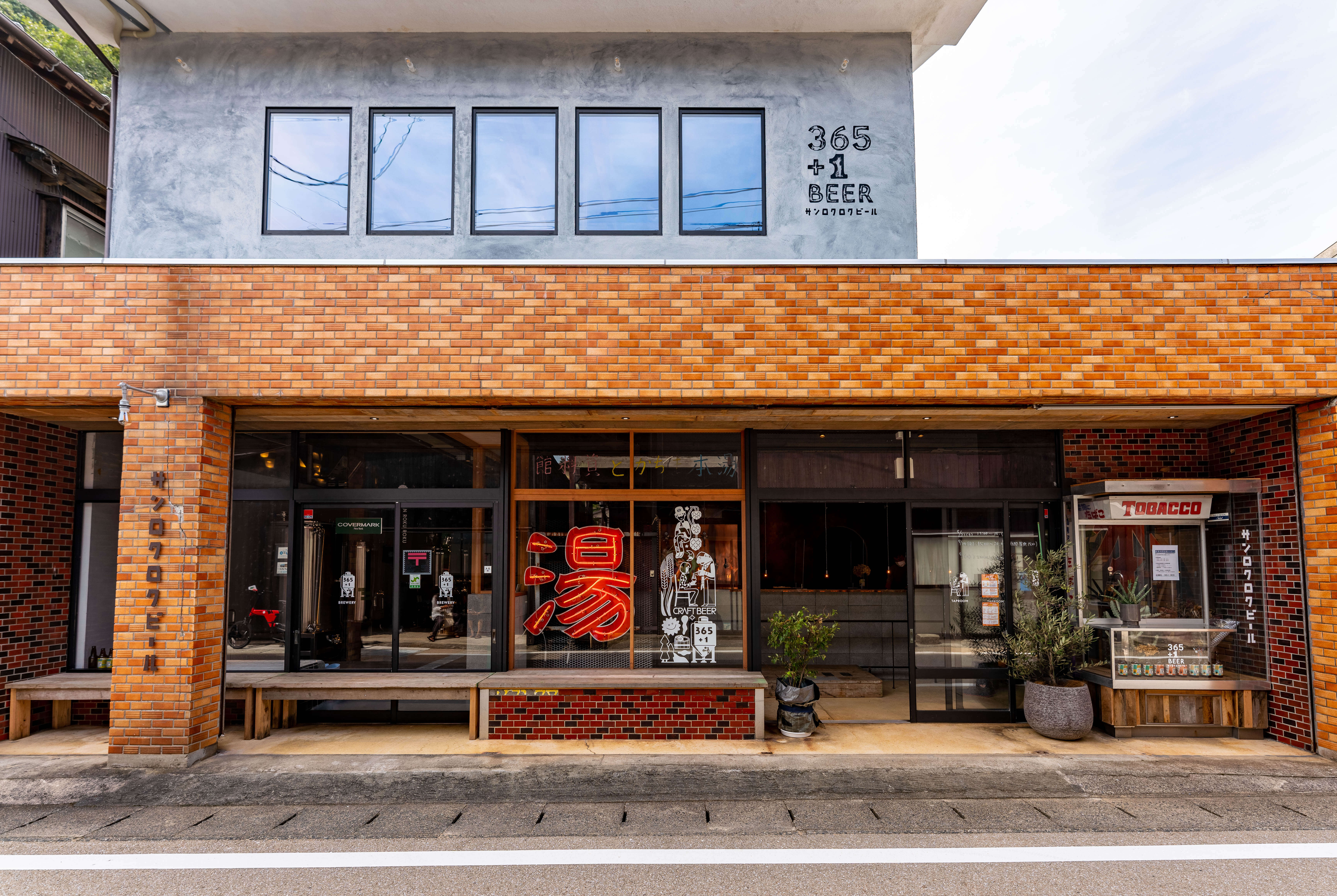 365+1 Beer門口及店內將當初大眾溫泉池的招牌融入設計,保留當地的歷史及故事。