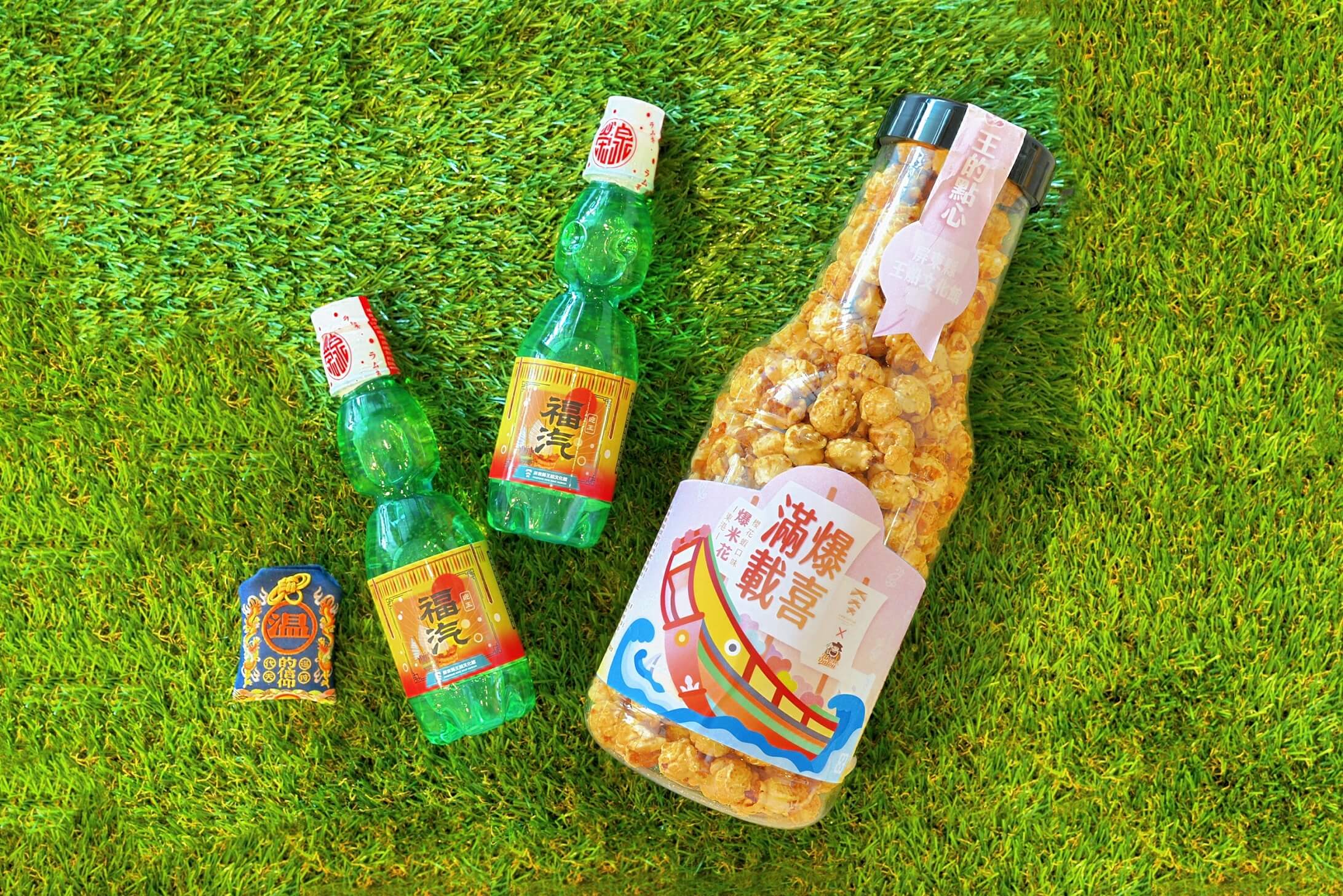 蒐羅承載屏東在地東隆宮香火護佑的獨家「王船餘木紀念御守」及各式限定創意伴手禮。圖片提供／屏東縣政府文化處