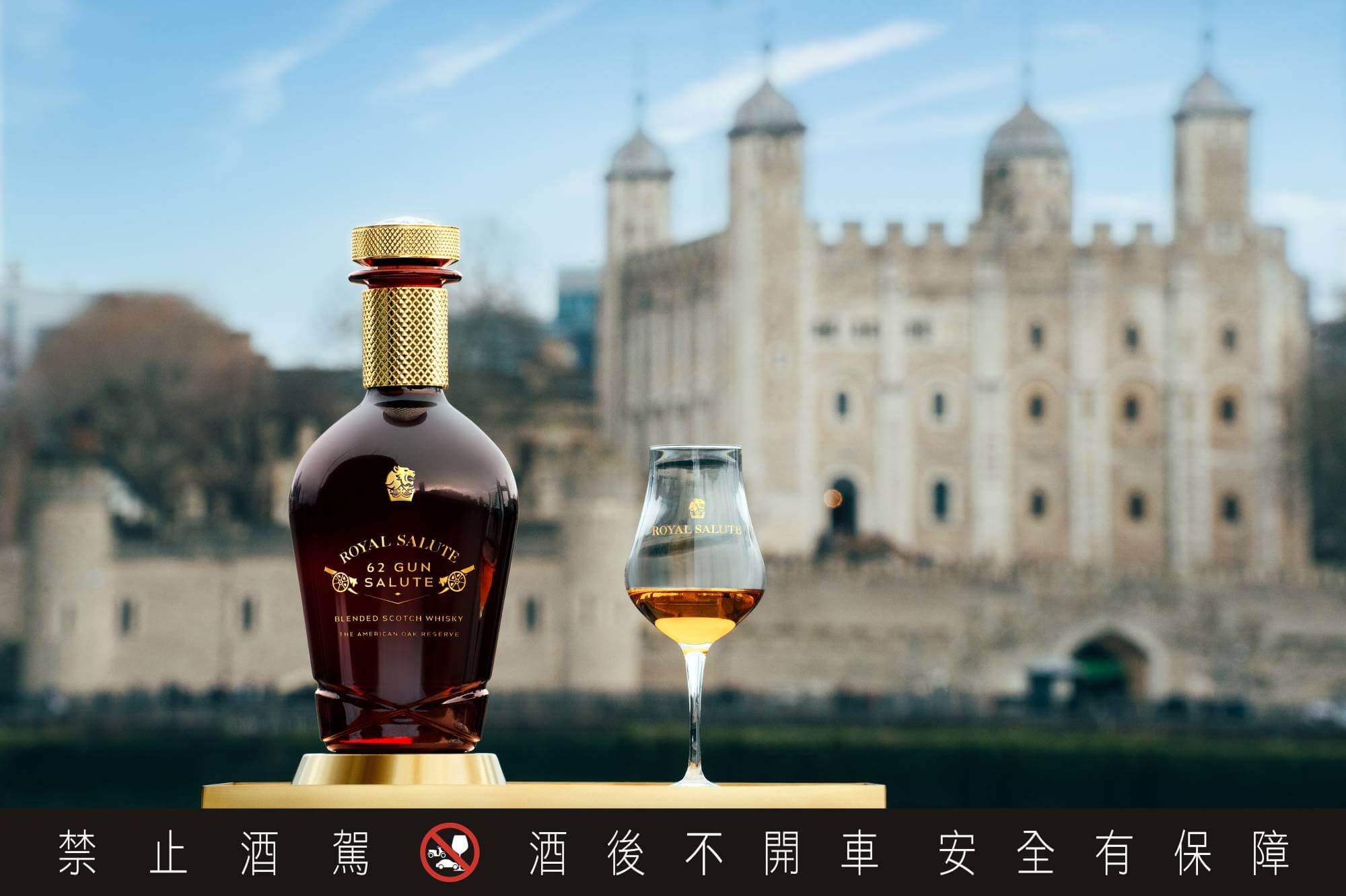 皇家禮炮62禮讚-美國橡木桶　建議售價NTD 94,600