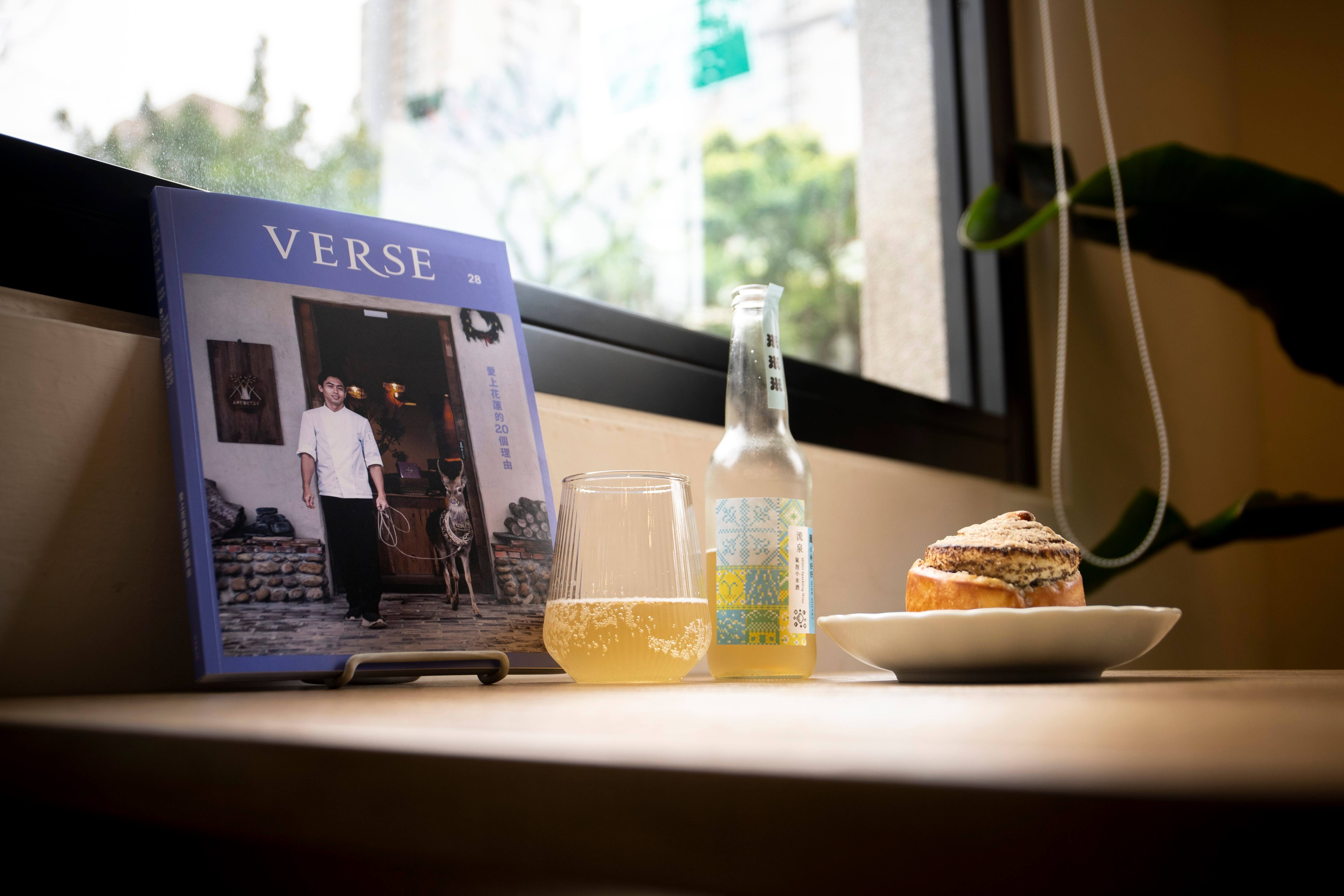 「流泉」氣泡小米酒口感沁涼解暑，適合搭配VERSE baR各式甜點與輕食。