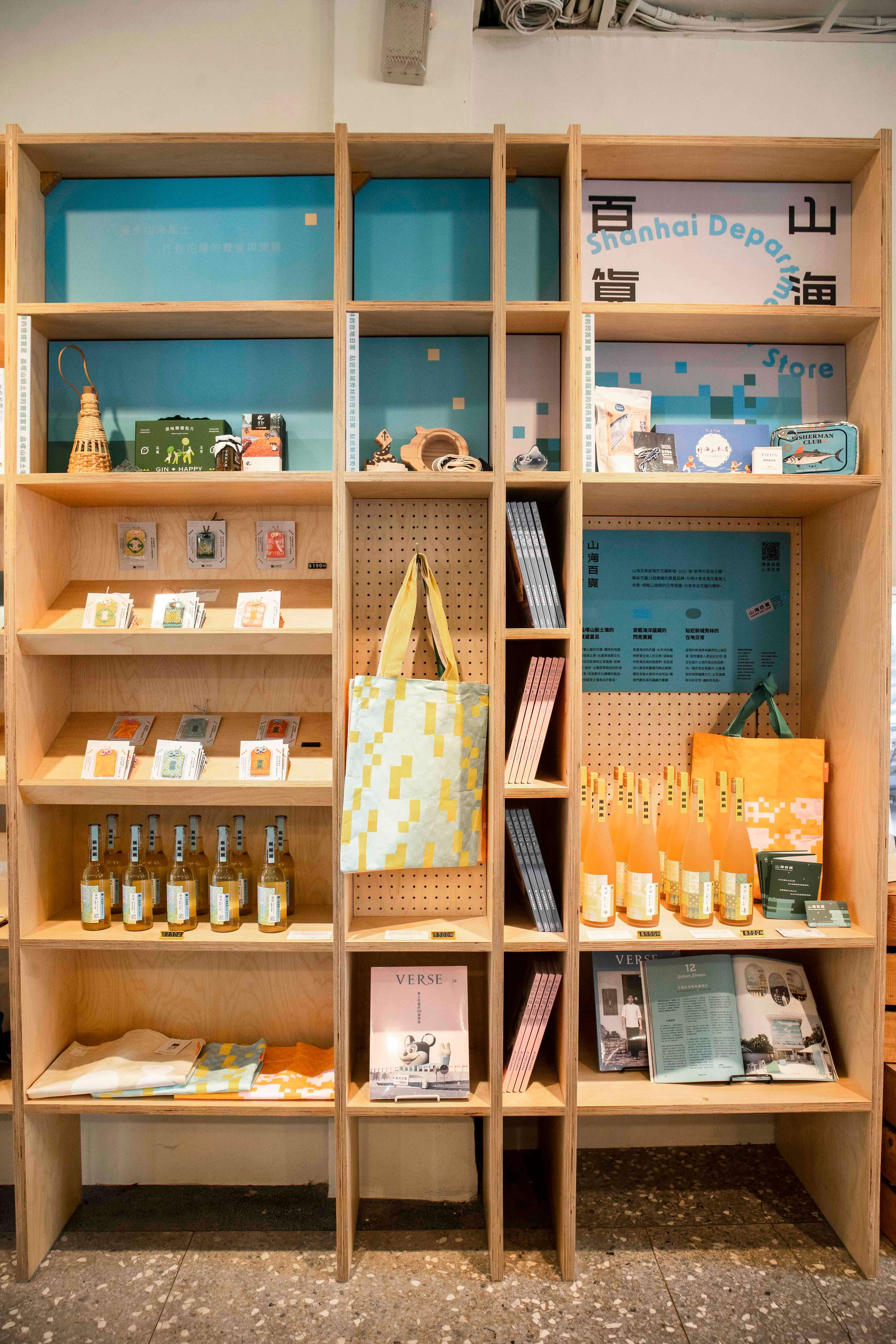 山海百貨打造了小米好好的系列產品，轉化傳統意象成為全新面貌。