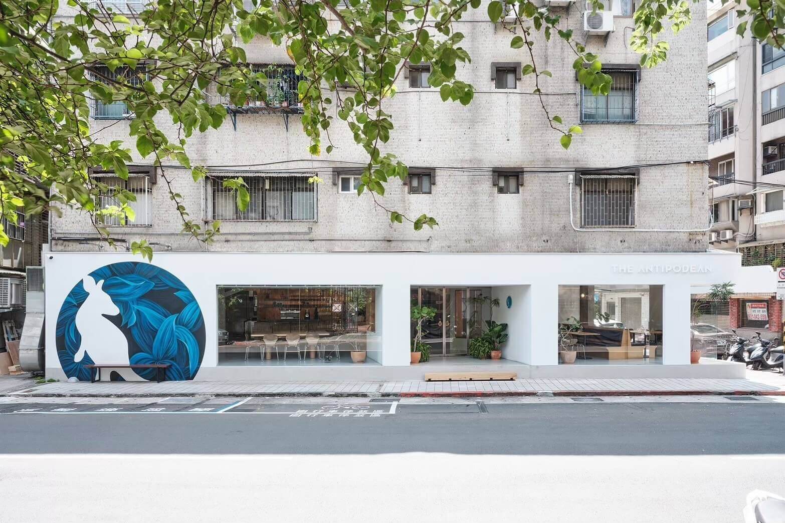 The Antipodean FUJIN 富錦店