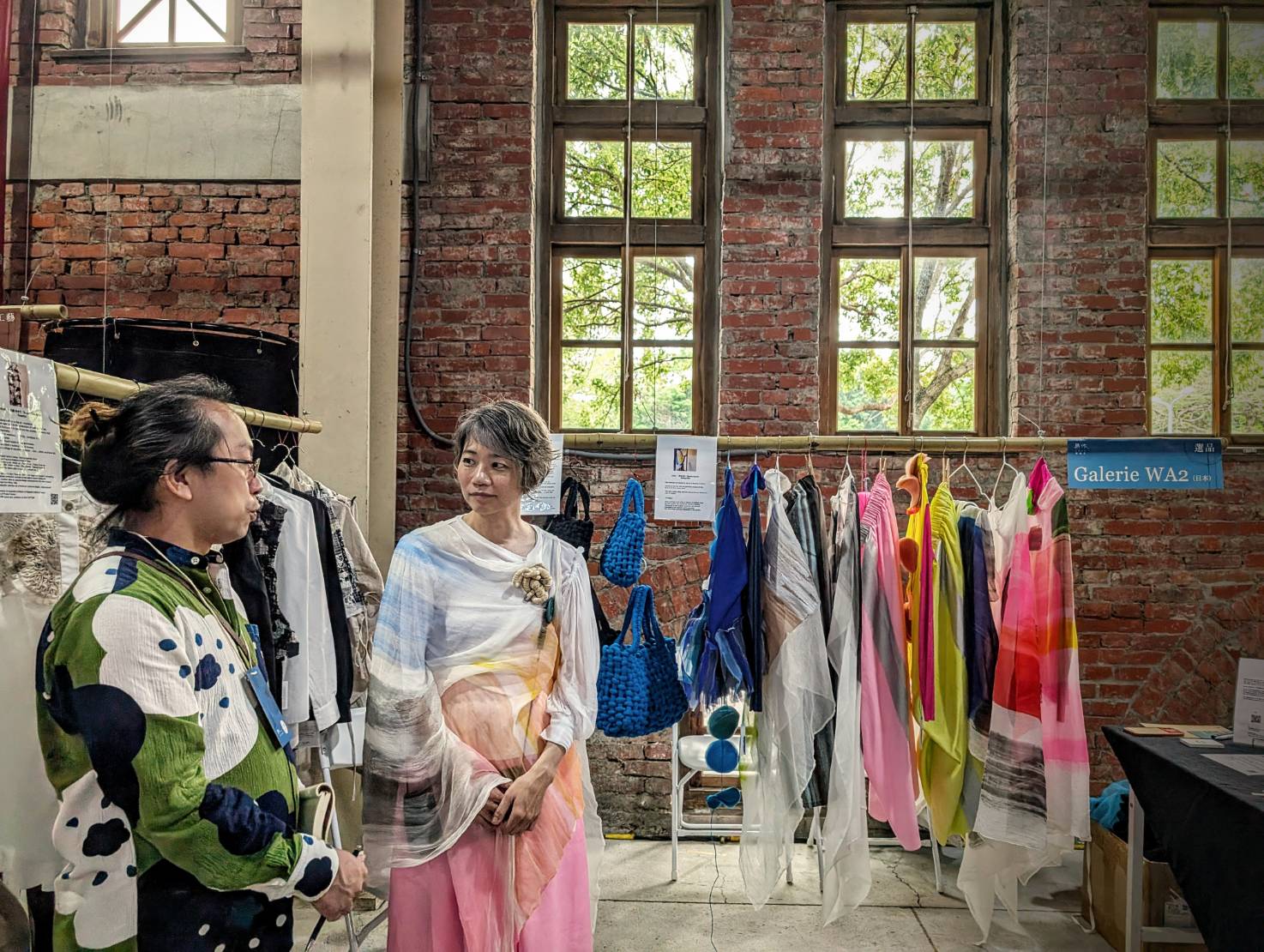 Galerie WA2位於日本東京南青山，以藝廊形式推廣日本工藝家作品。