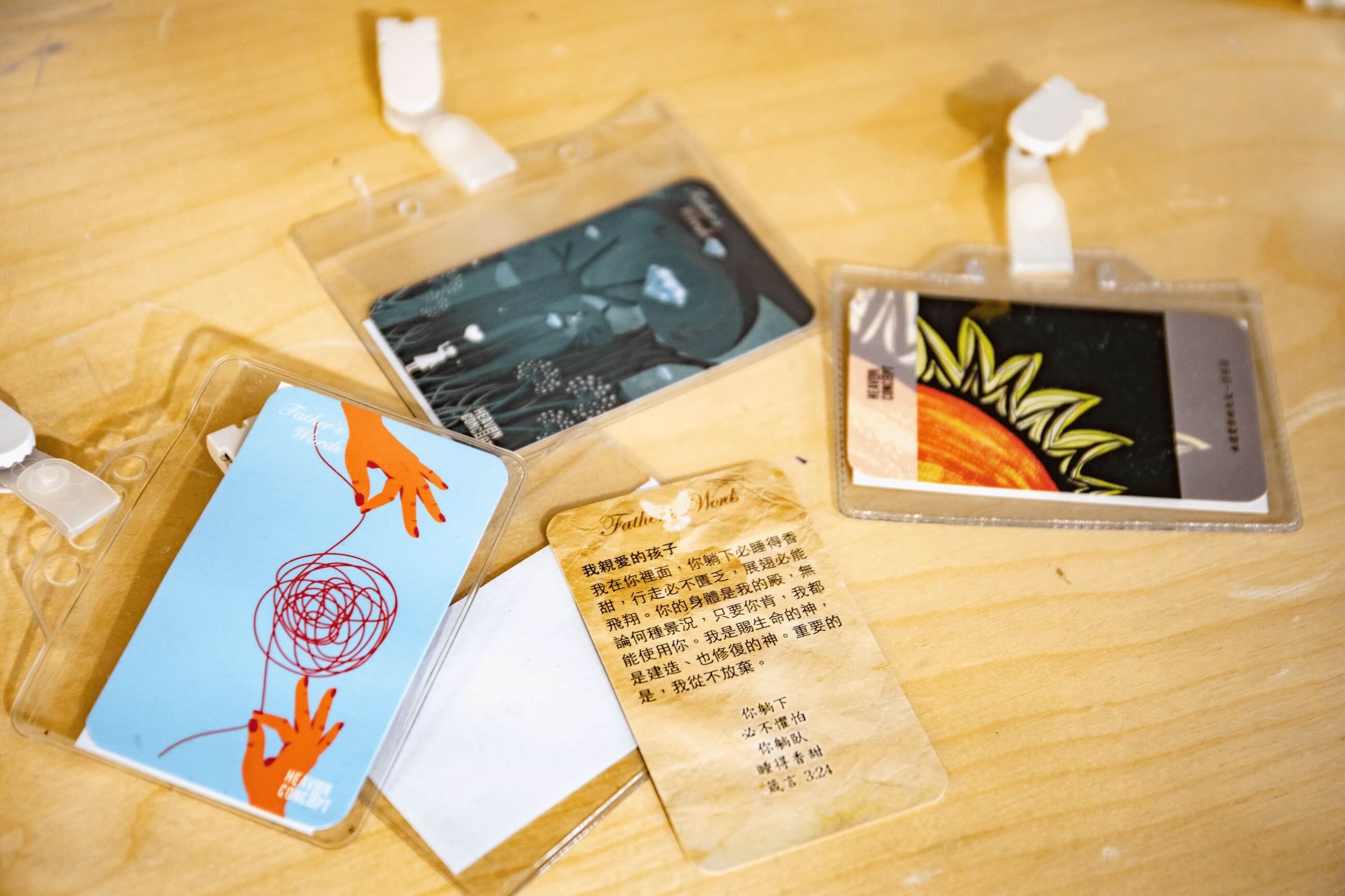 在孩子的名牌背面，印有溫柔暖心的聖經金句。