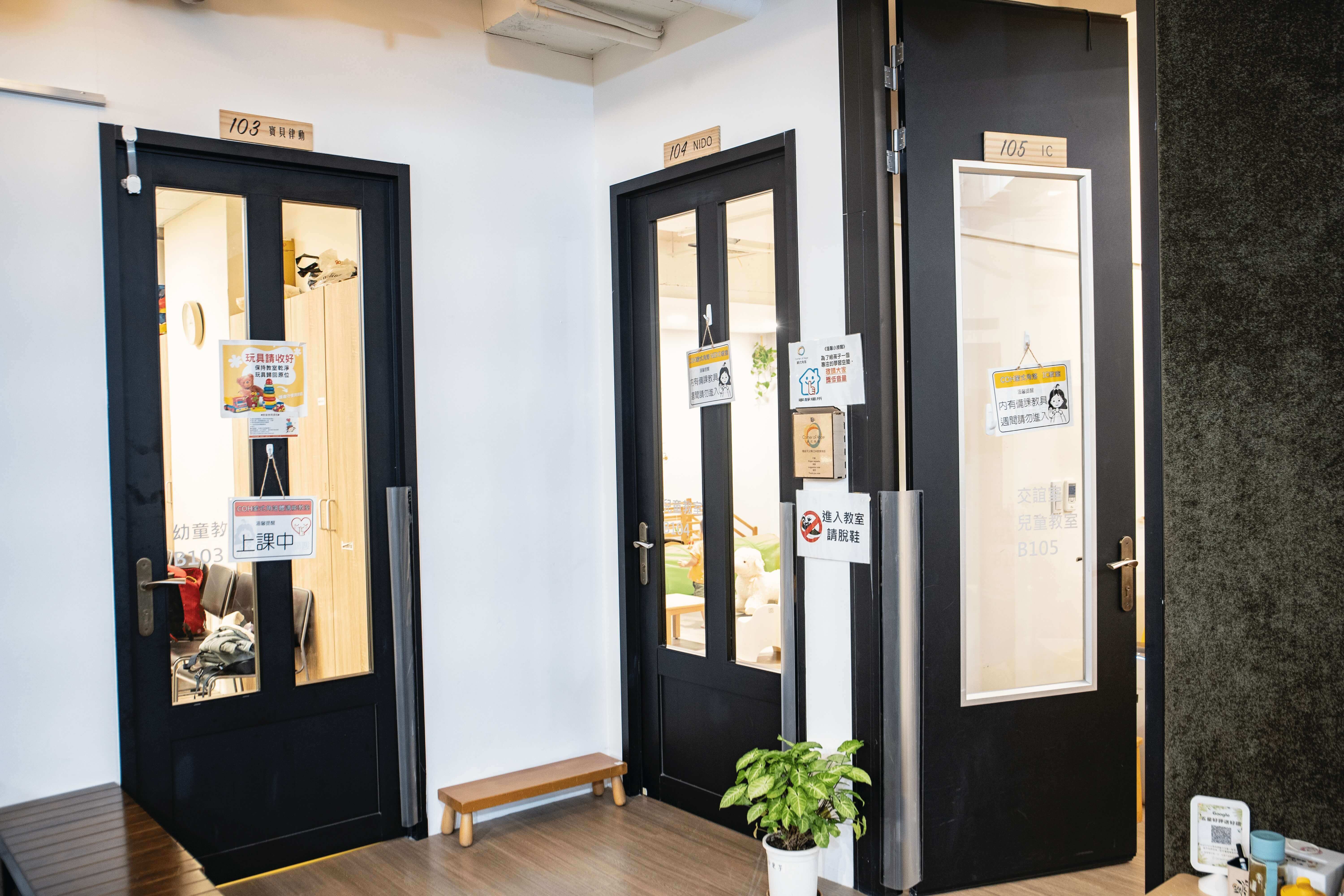 活用教會餘裕空間，「蒙式角落」打造公益親子教育環境。