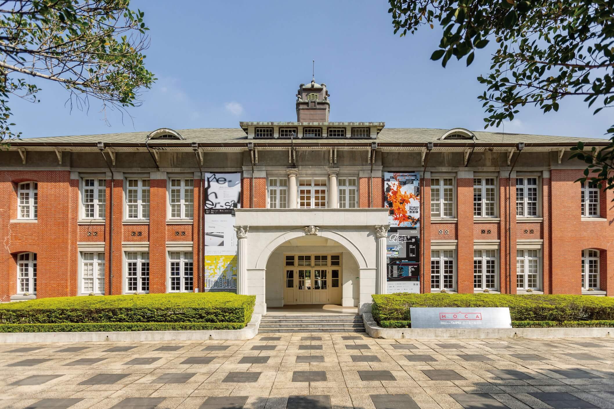 Main Building of Museum of Contemporary Art, Taipei／台北當代藝術館主建物。圖片提供／Department of Cultural Affairs, Taipei City Government