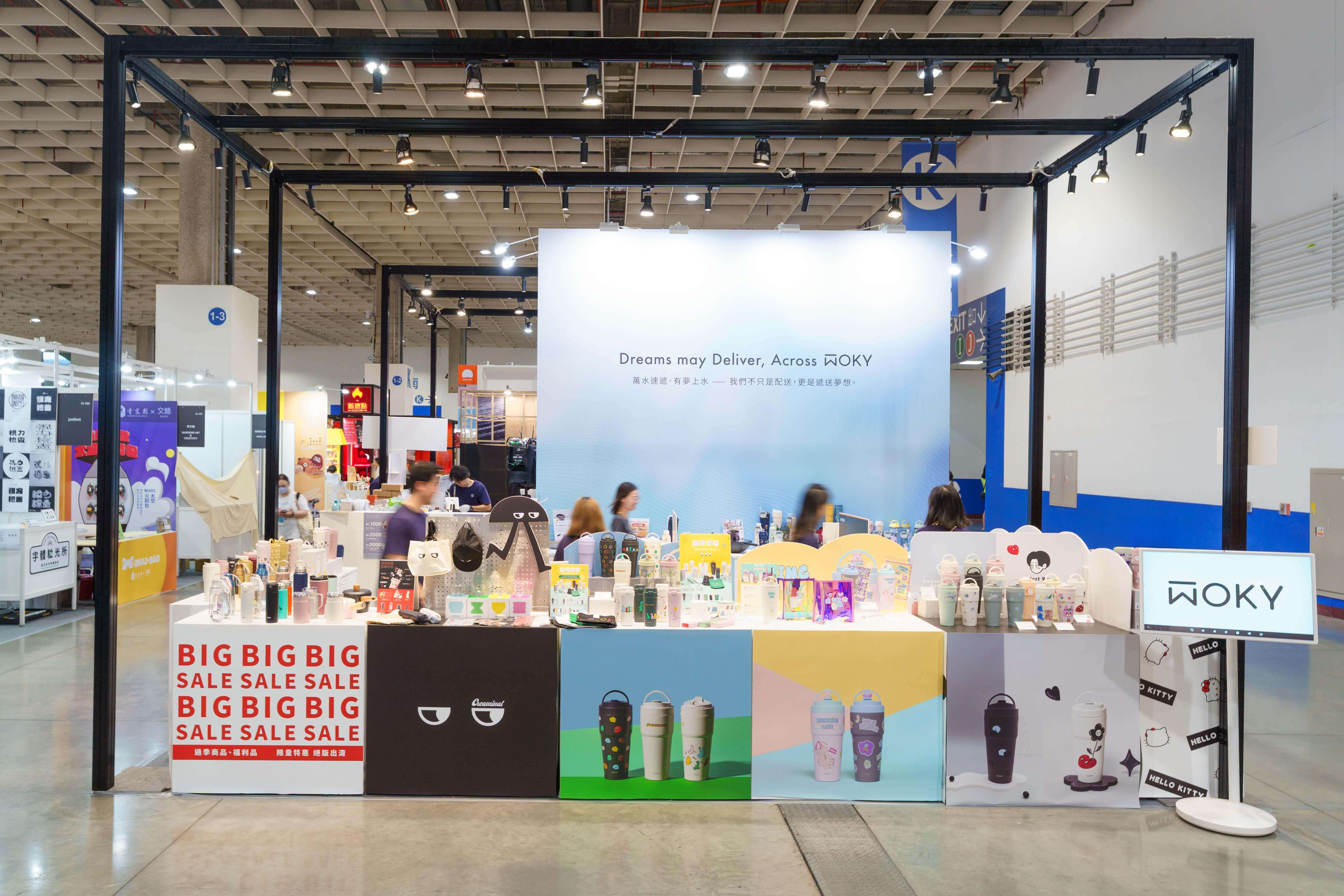 WOKY第四年參與文博會，現場超過四百多件商品與優惠。