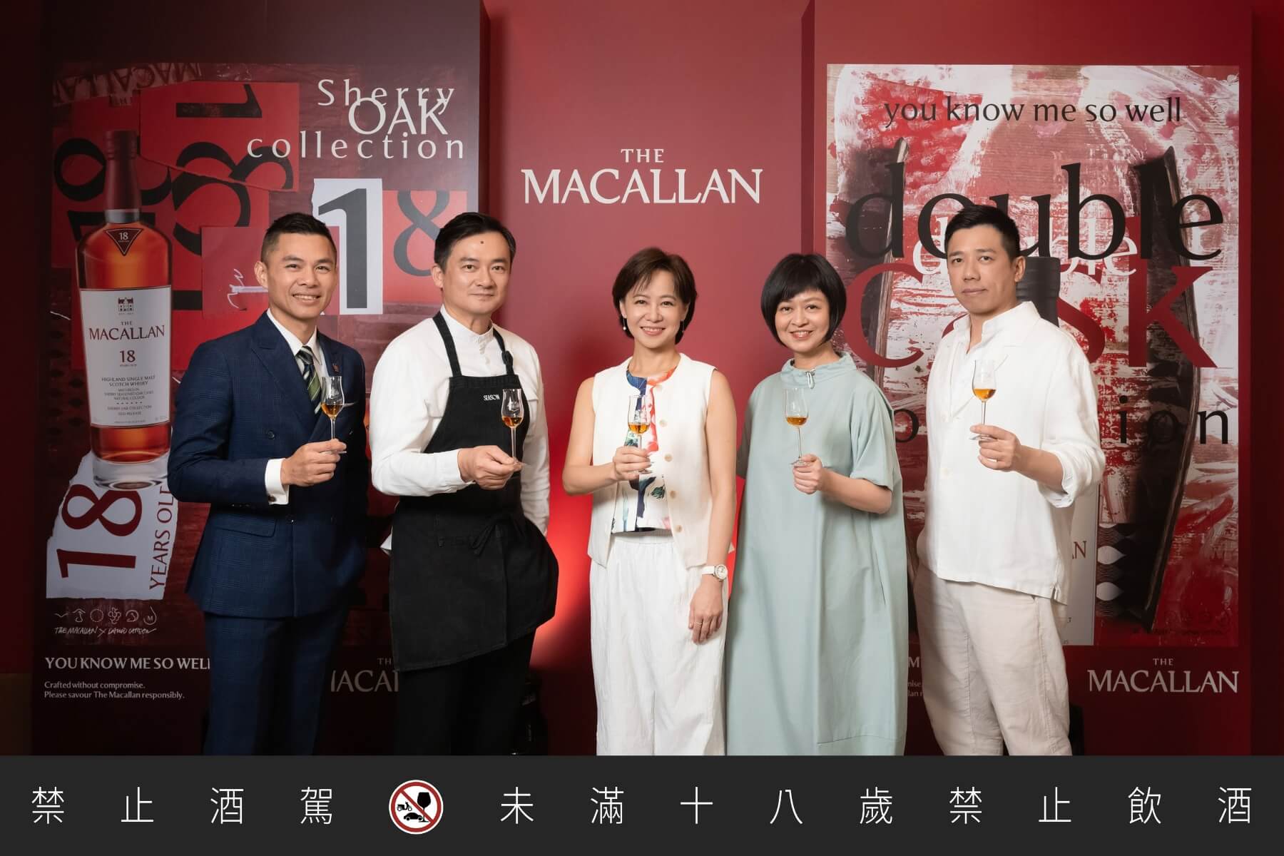 麥卡倫《為時代 創新味》展開全新企劃《甜蜜新浪潮》，追尋當代甜點創作的極致之藝。（由左至右，麥卡倫品牌大使 黃偉綸、SEASON主廚洪守誠、臺灣愛丁頓行銷總監 劉姿瓘、飲食作家 葉怡蘭、Bar Mood Taipei 創辦人Nick Wu）。