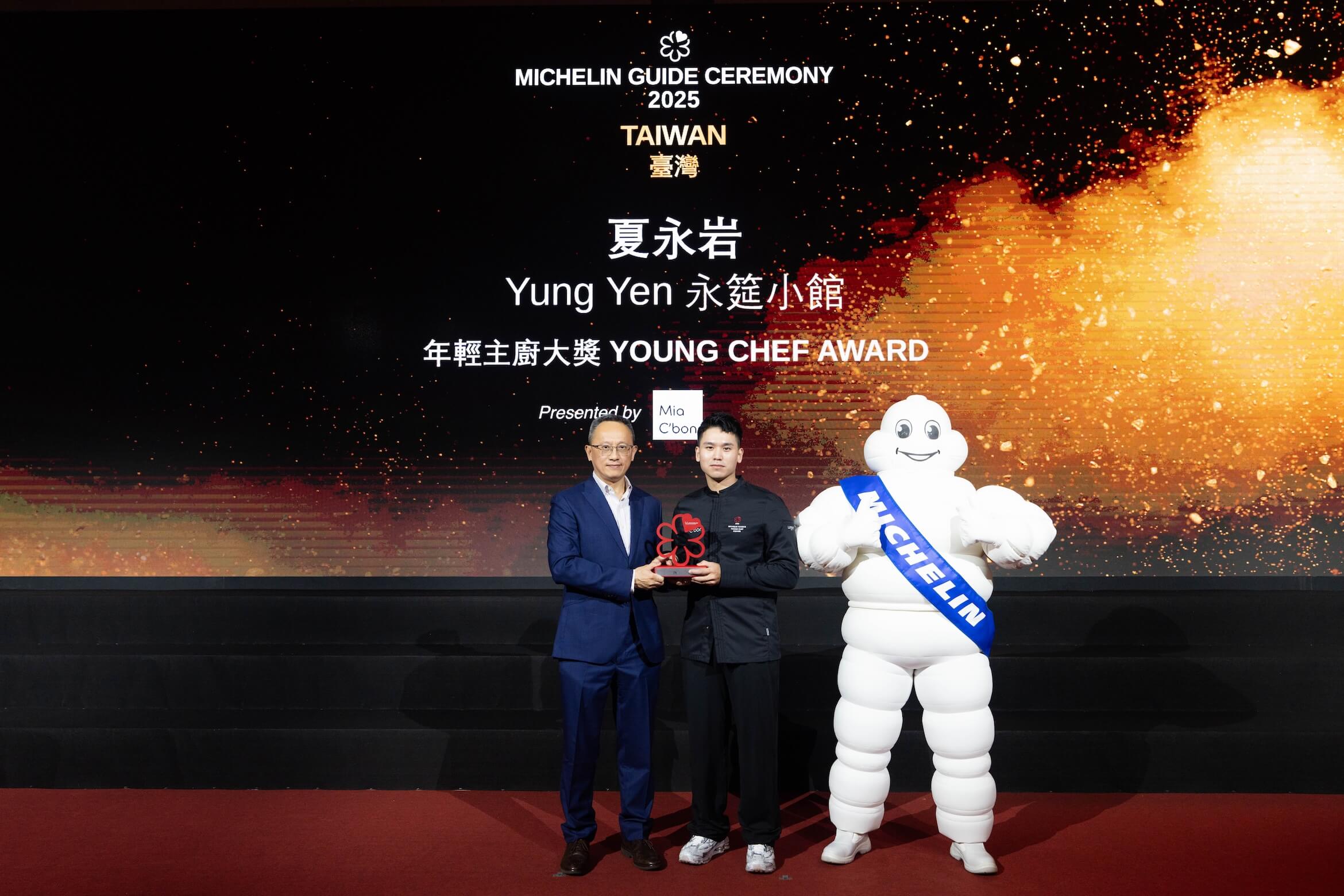米其林年輕主廚獎得主 夏永言-永筵小館。