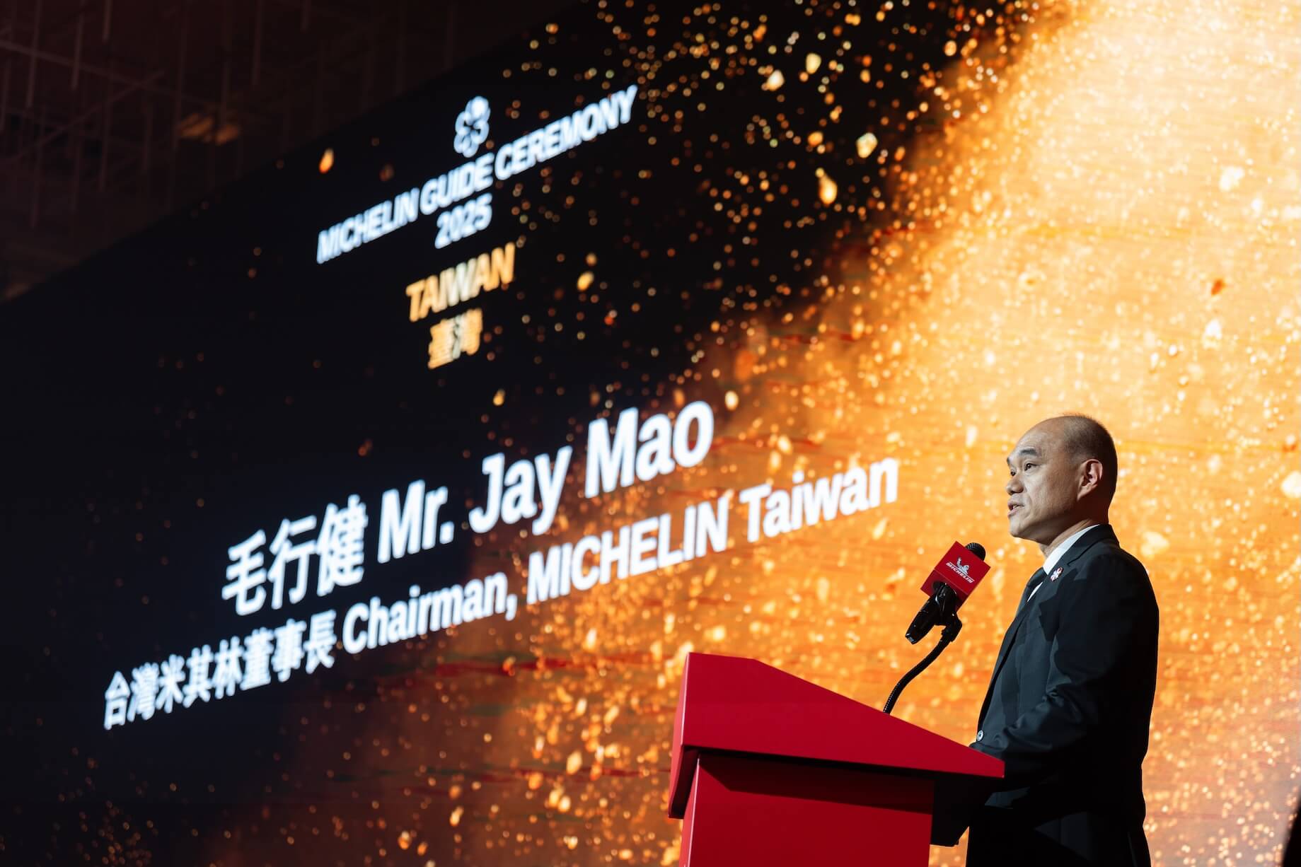 台灣米其林董事長 毛行健