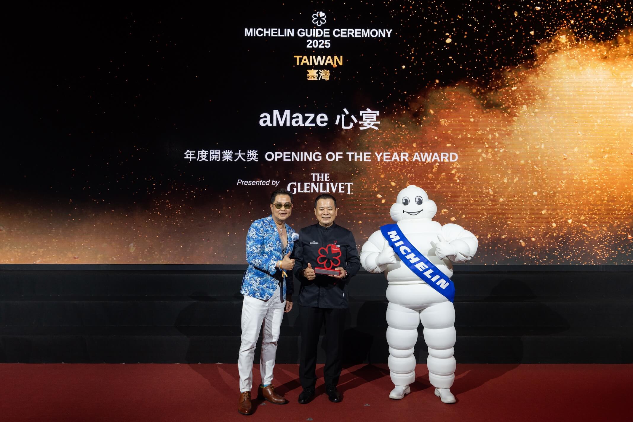 新晉米其林一星、年度開業大獎得主- 「aMaze心宴」楊光宗主廚（右）與台灣保樂力加董事總經理王德勤（左）。