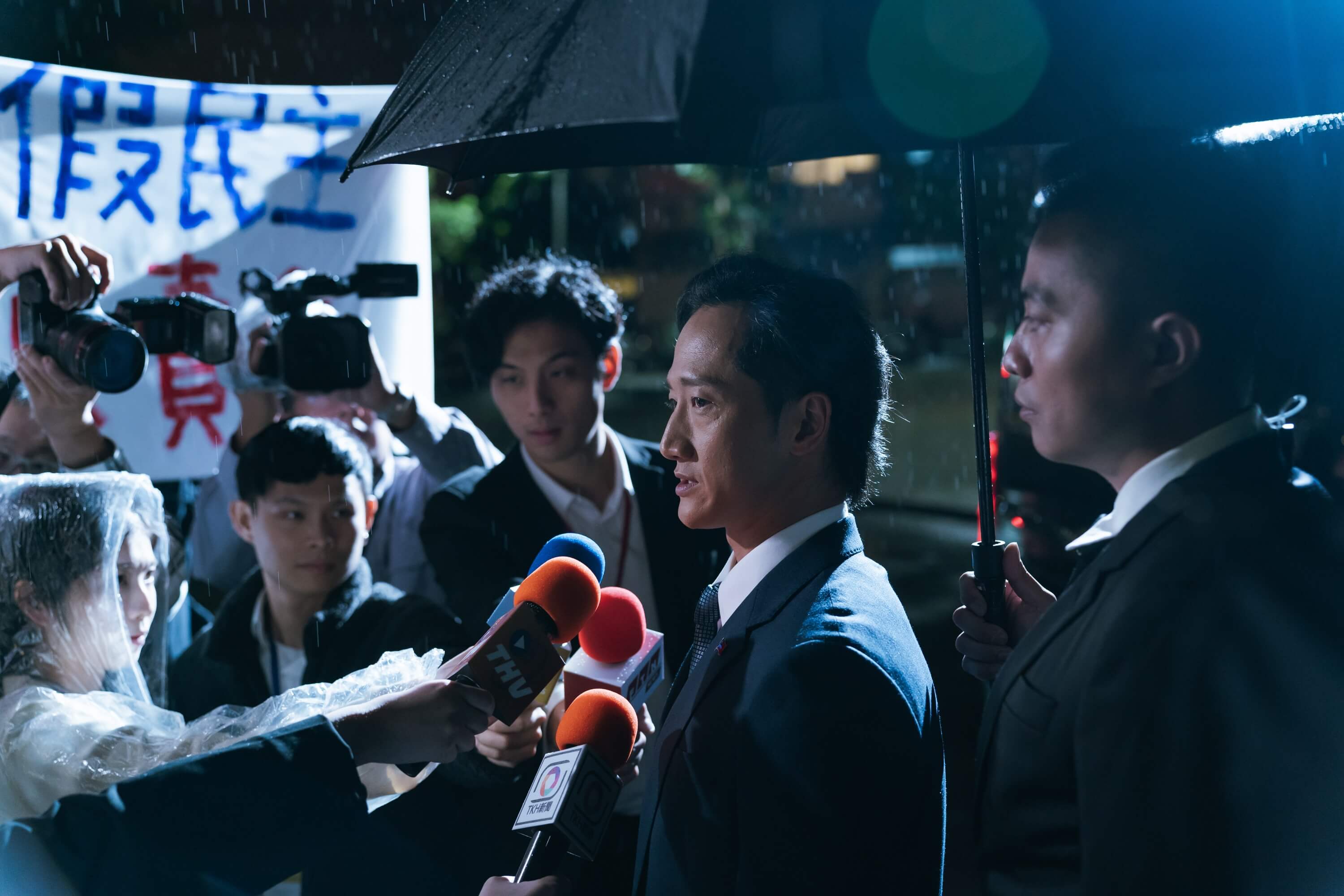 《零日攻擊》劇照