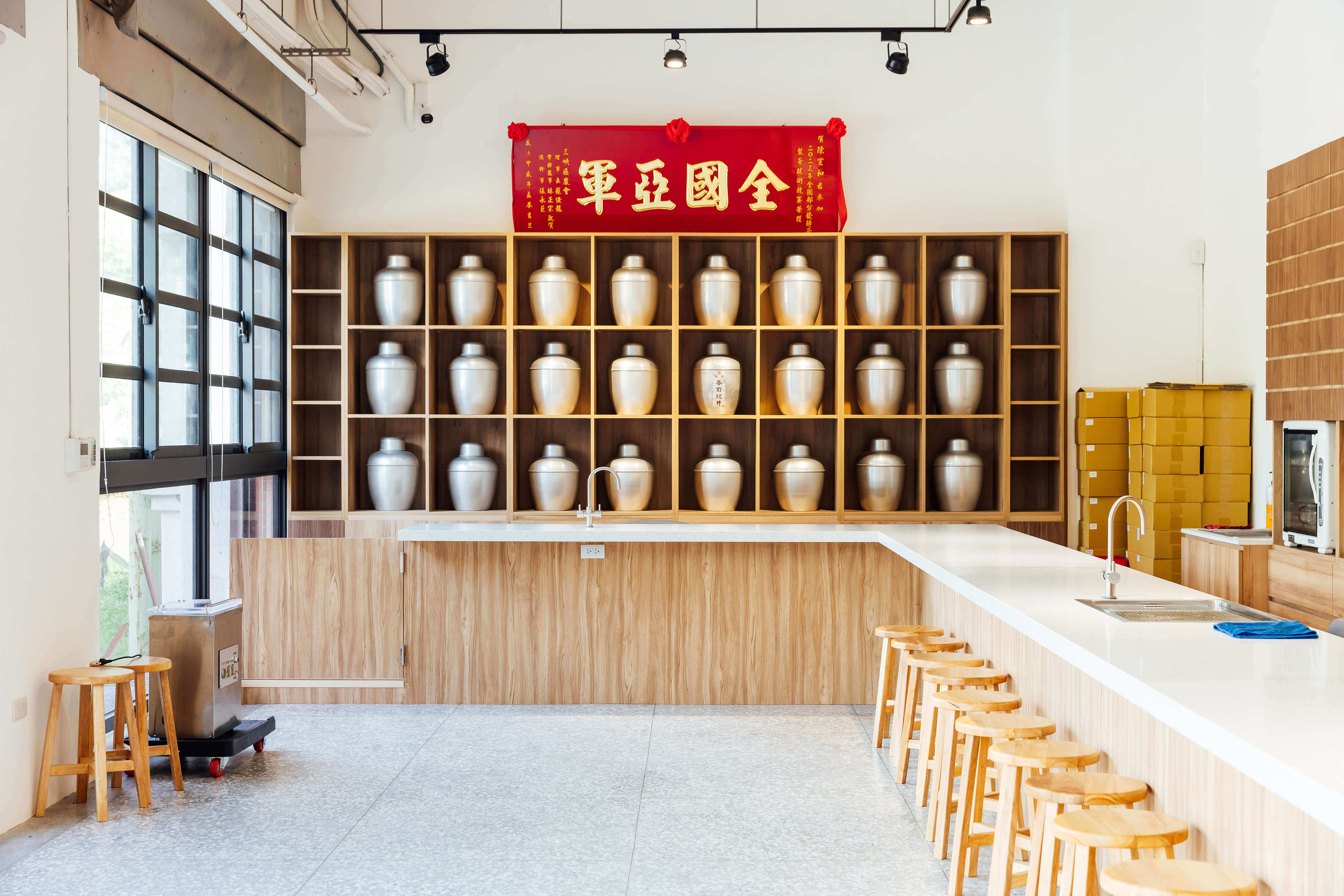 三峽茶廠