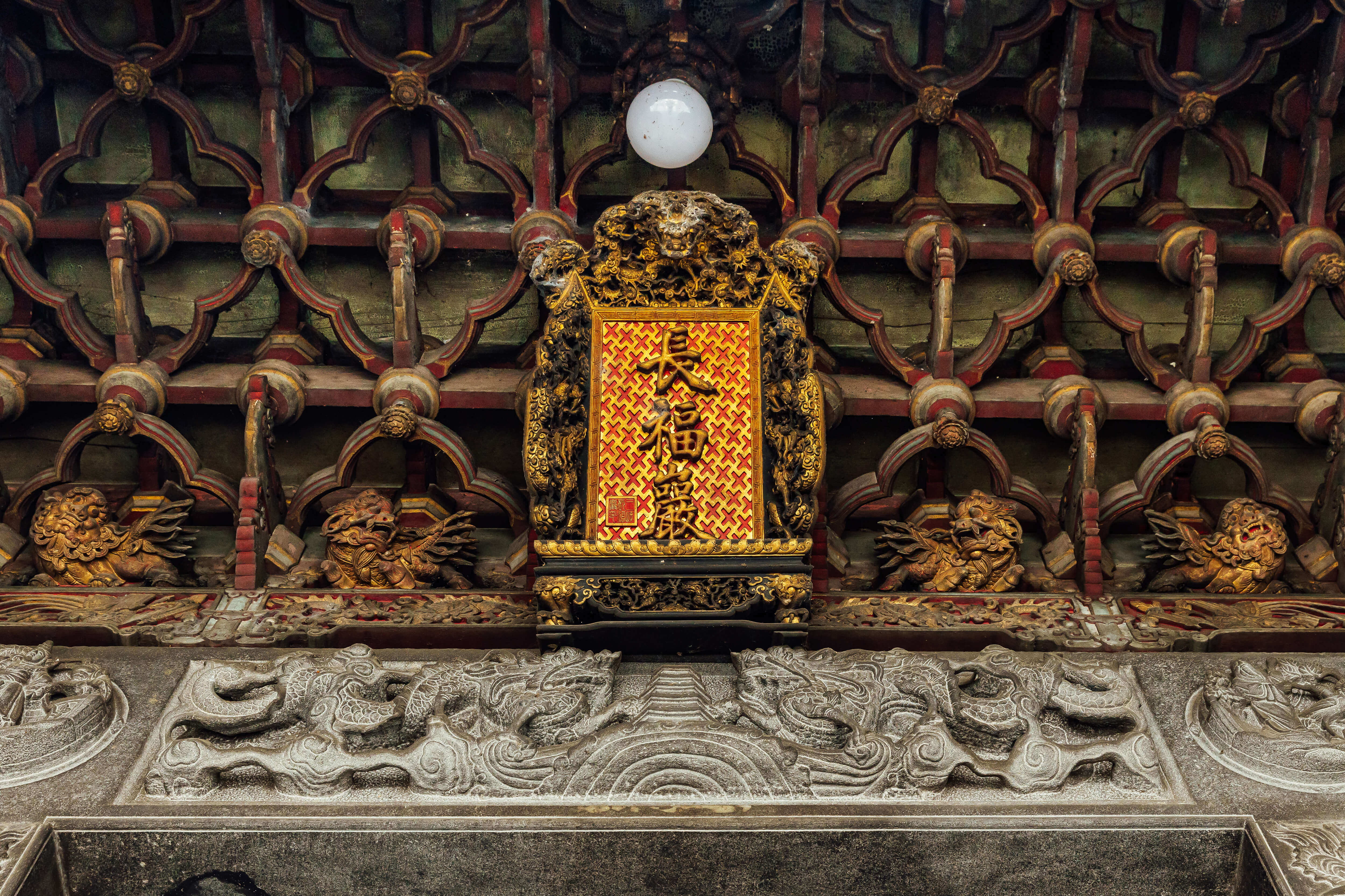 三峽祖師廟