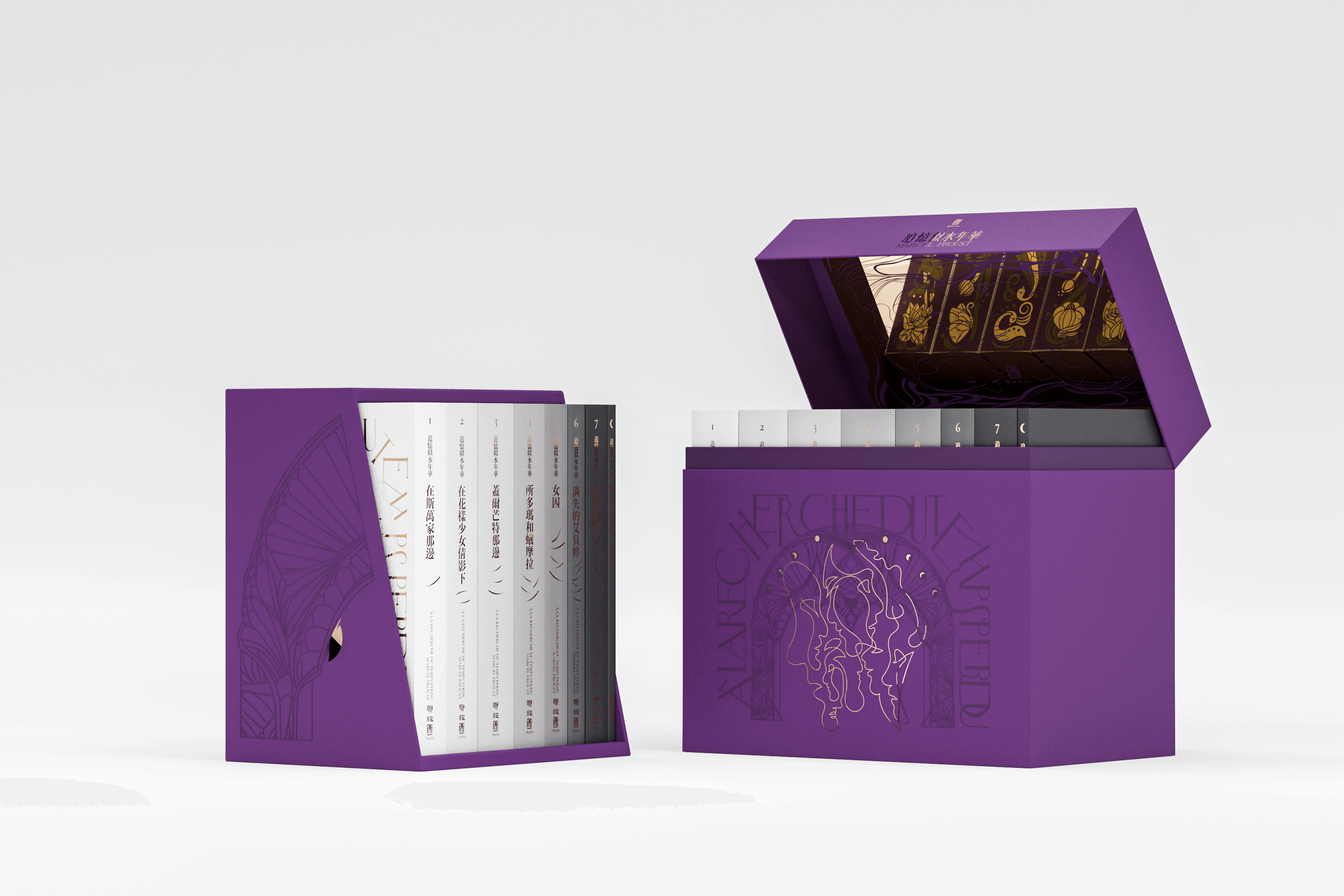 《追憶似水年華》邀請三頁文・顏伯駿設計團隊操刀設計，精工呈現，展現極致美學。