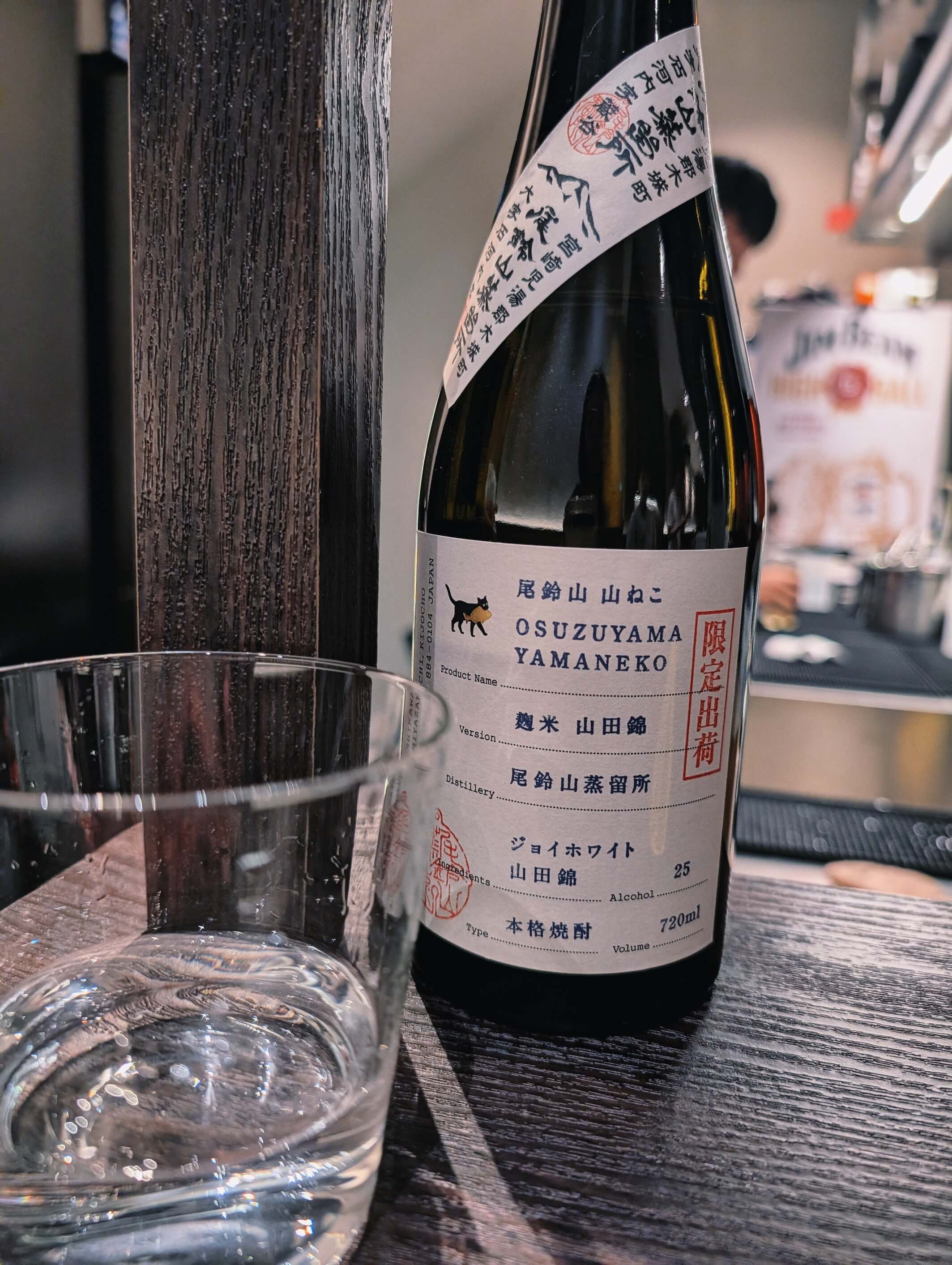 尾鈴山蒸餾所「山貓 芋燒酎」帶有細膩的蒸地瓜香氣，些微荔枝與葡萄果肉氣息，加一塊大冰可佐各種肉料理，回甘化解辣味。攝影｜Melody Kao