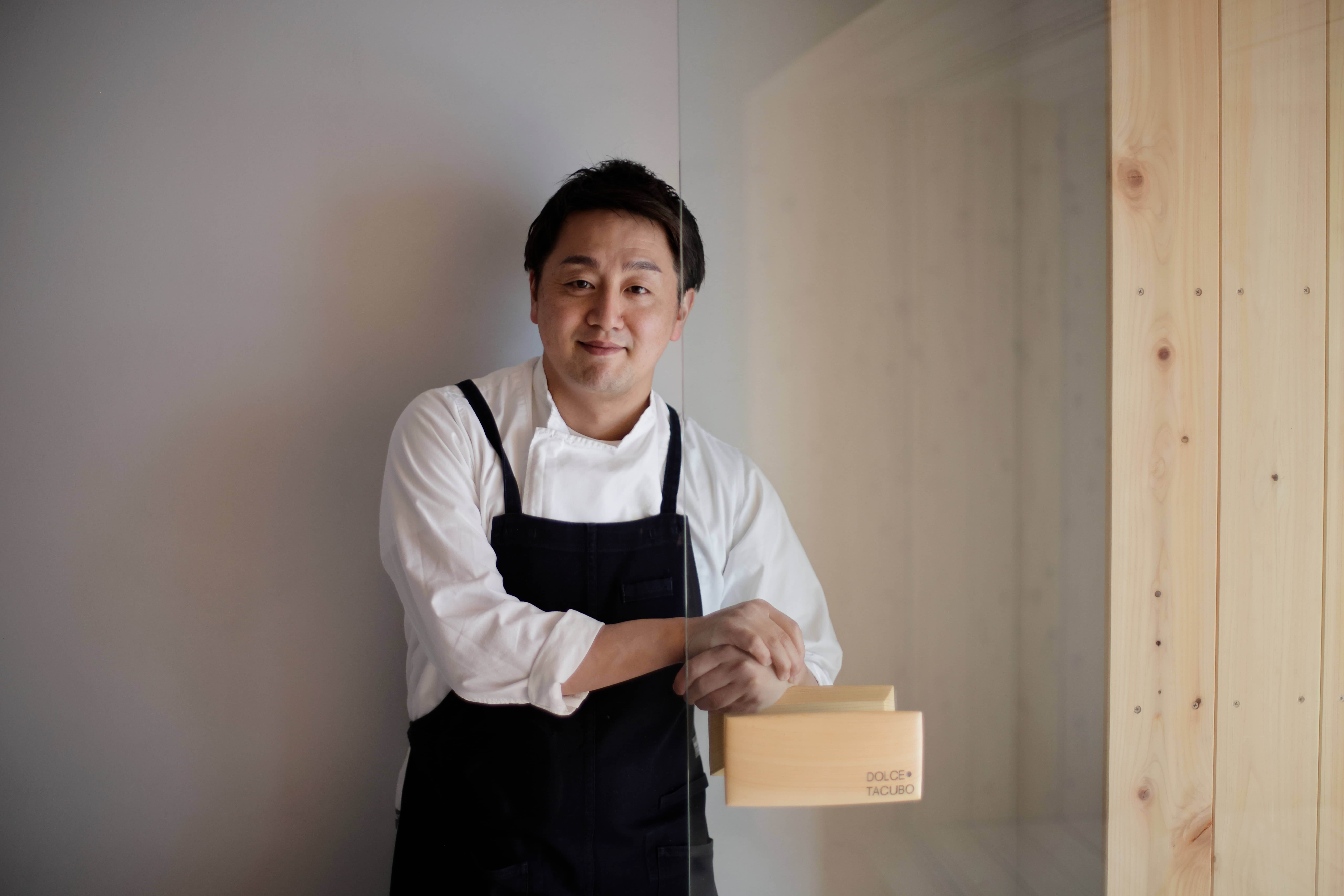 DOLCE TACUBO主廚 田窪大祐