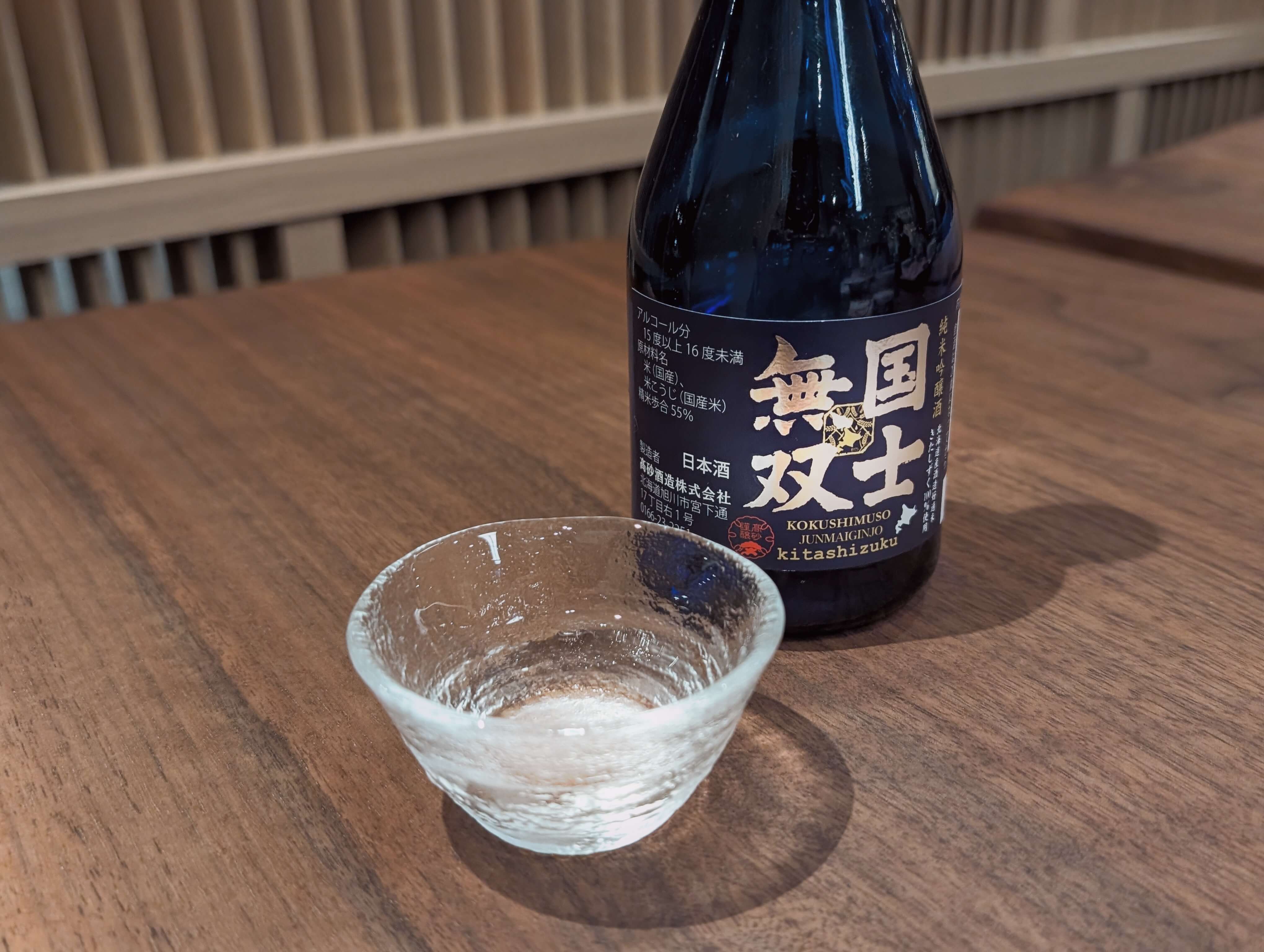 Nozo Hotel藏酒豐富，不僅葡萄酒與各式烈酒，日本酒從純米到大吟釀應有盡有。