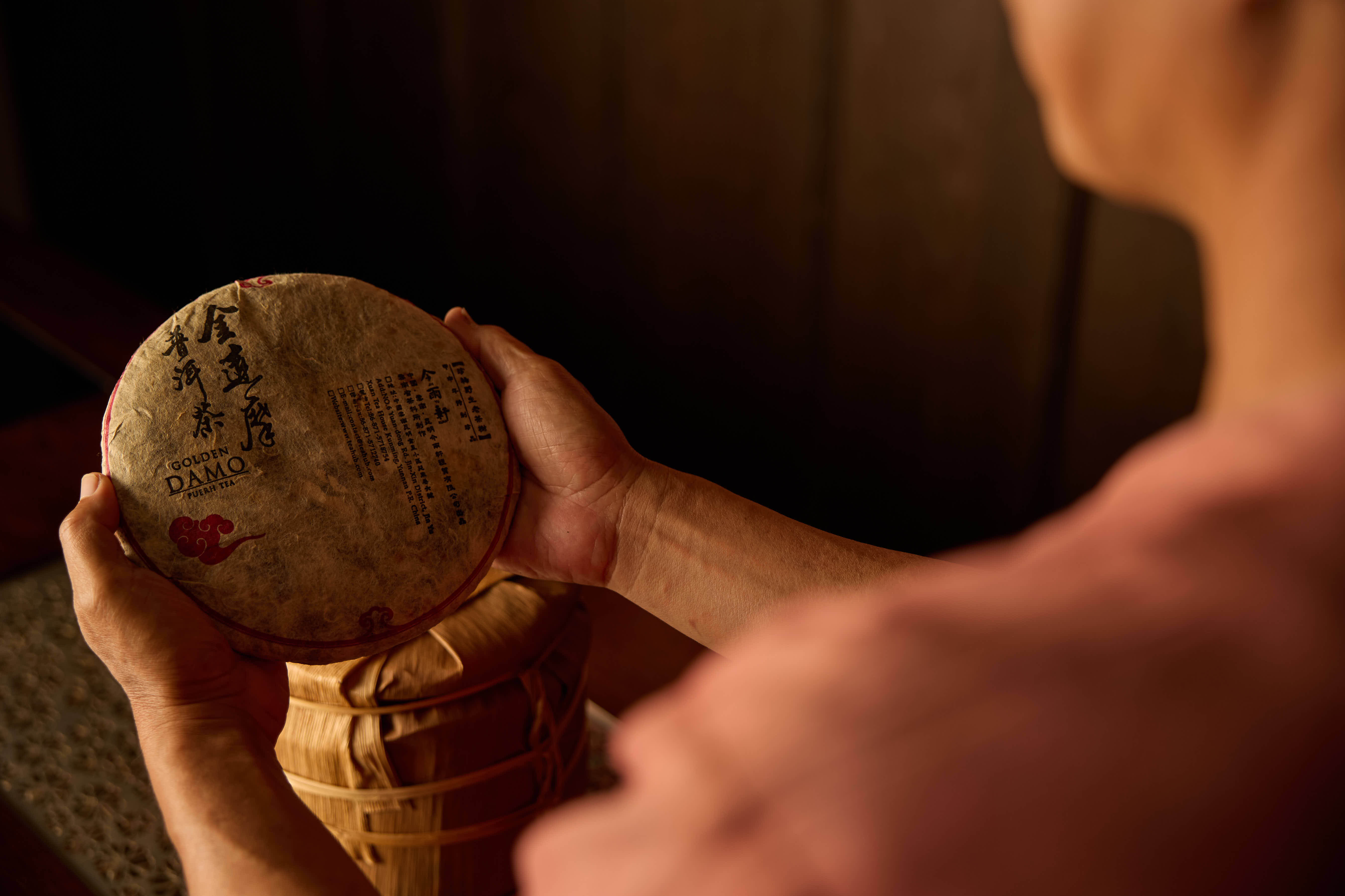 2004年金達摩普洱生茶