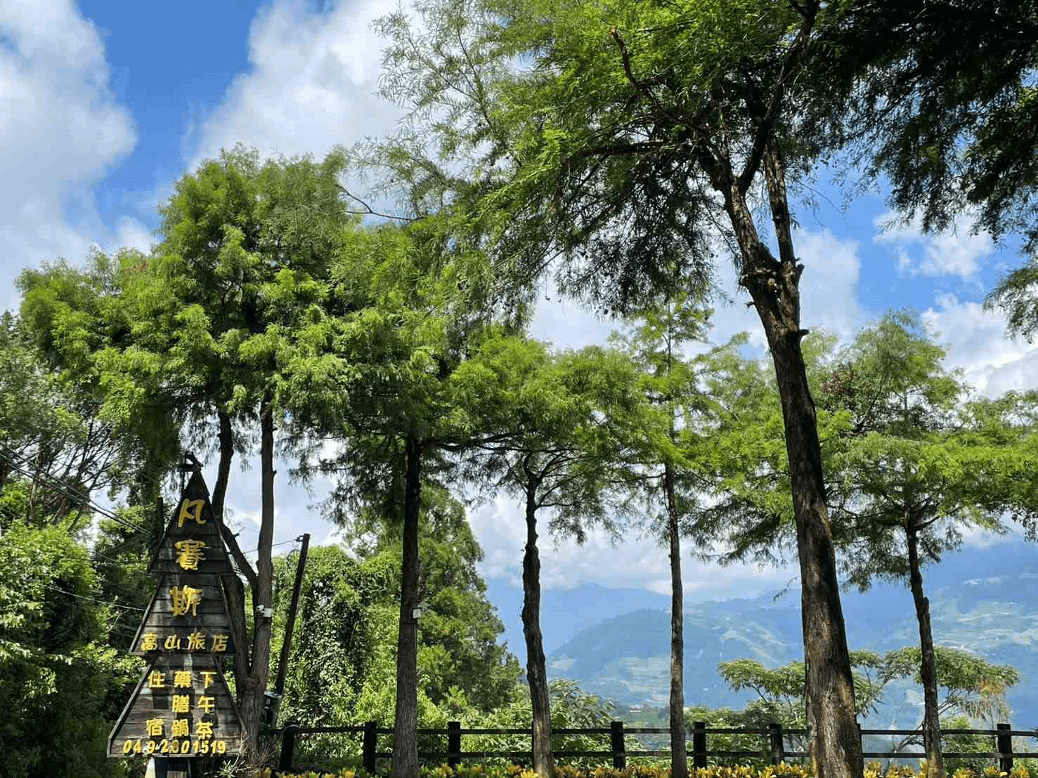 清境凡賽斯民宿。