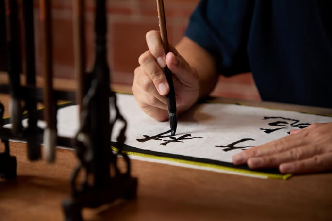 The One南園 習字書法