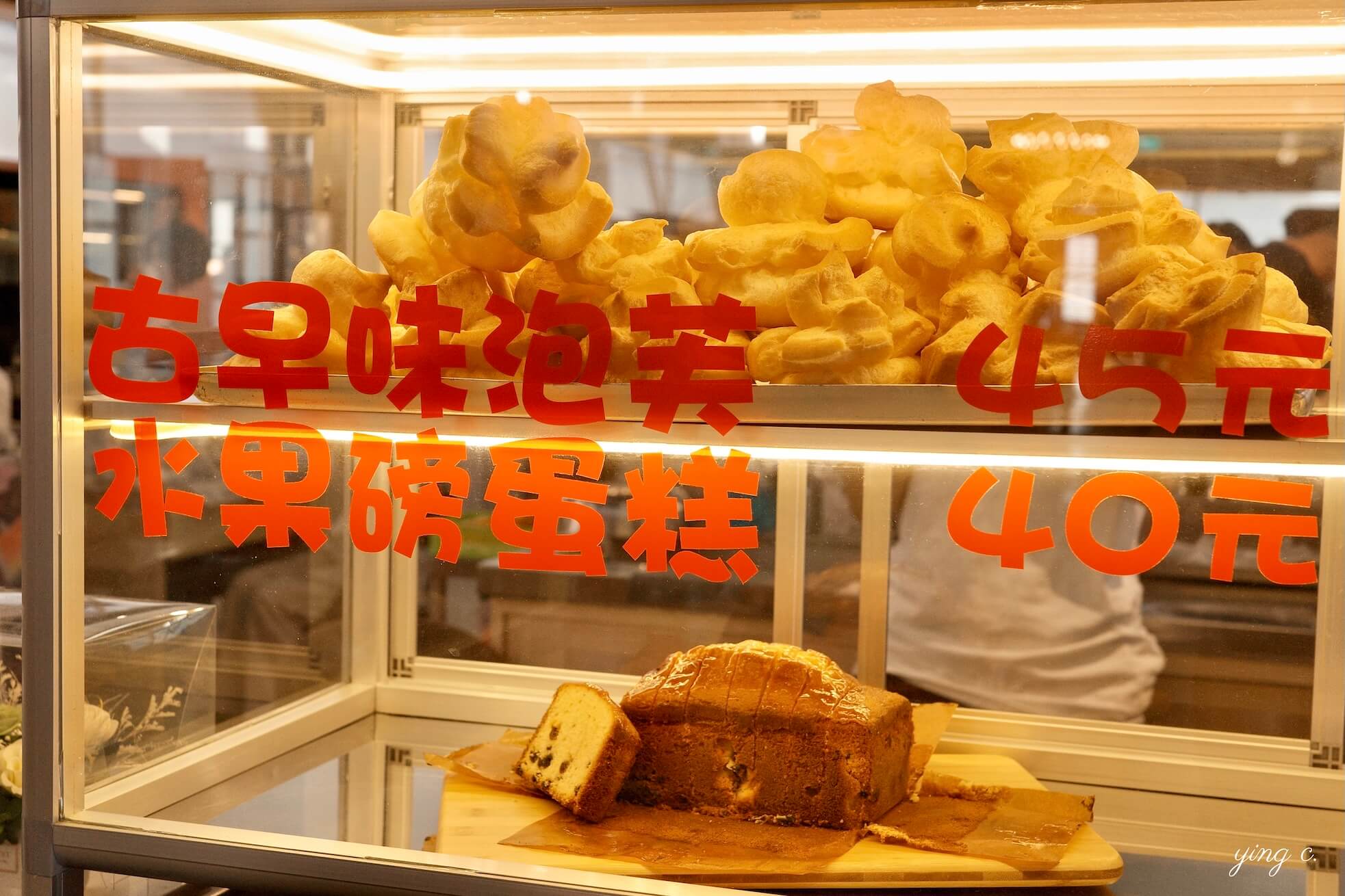 台南老店百珍西點麵包販售古早味泡芙，不知道是否也是吳新榮喜歡的那種？圖片提供／Ying C. 陳穎