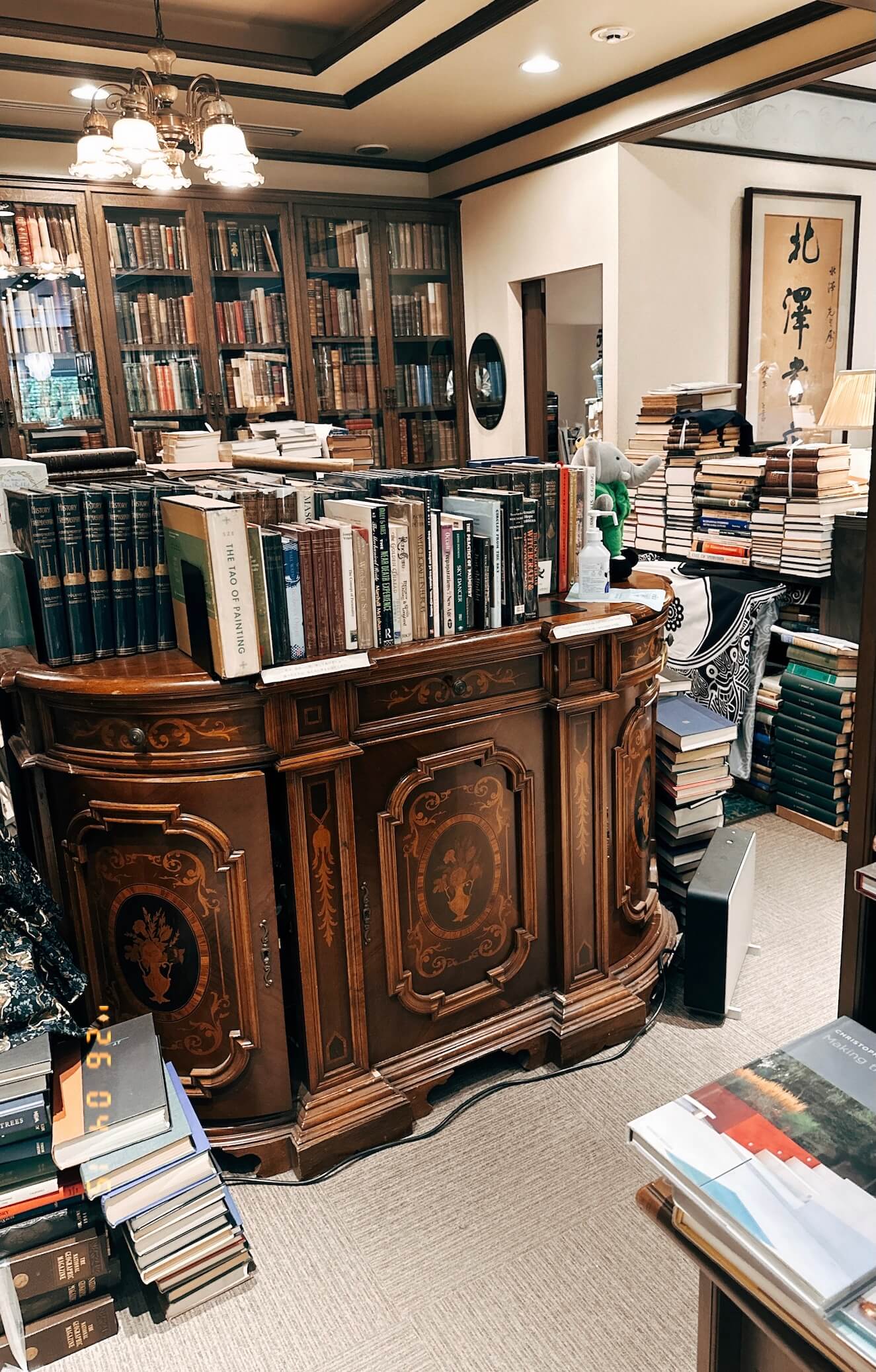 北澤書店