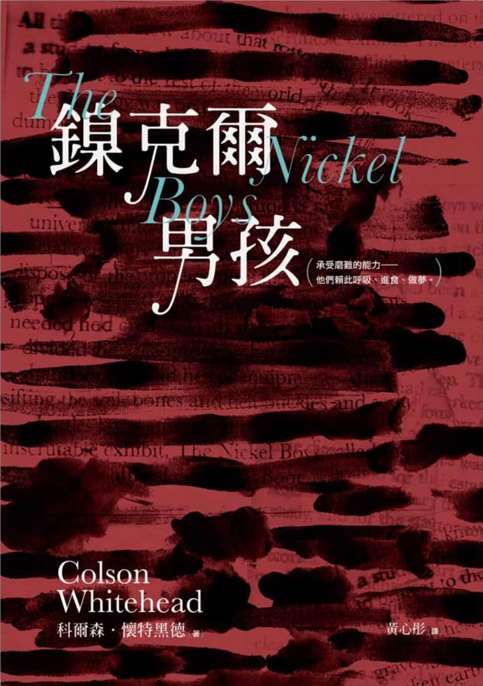 二十張出版