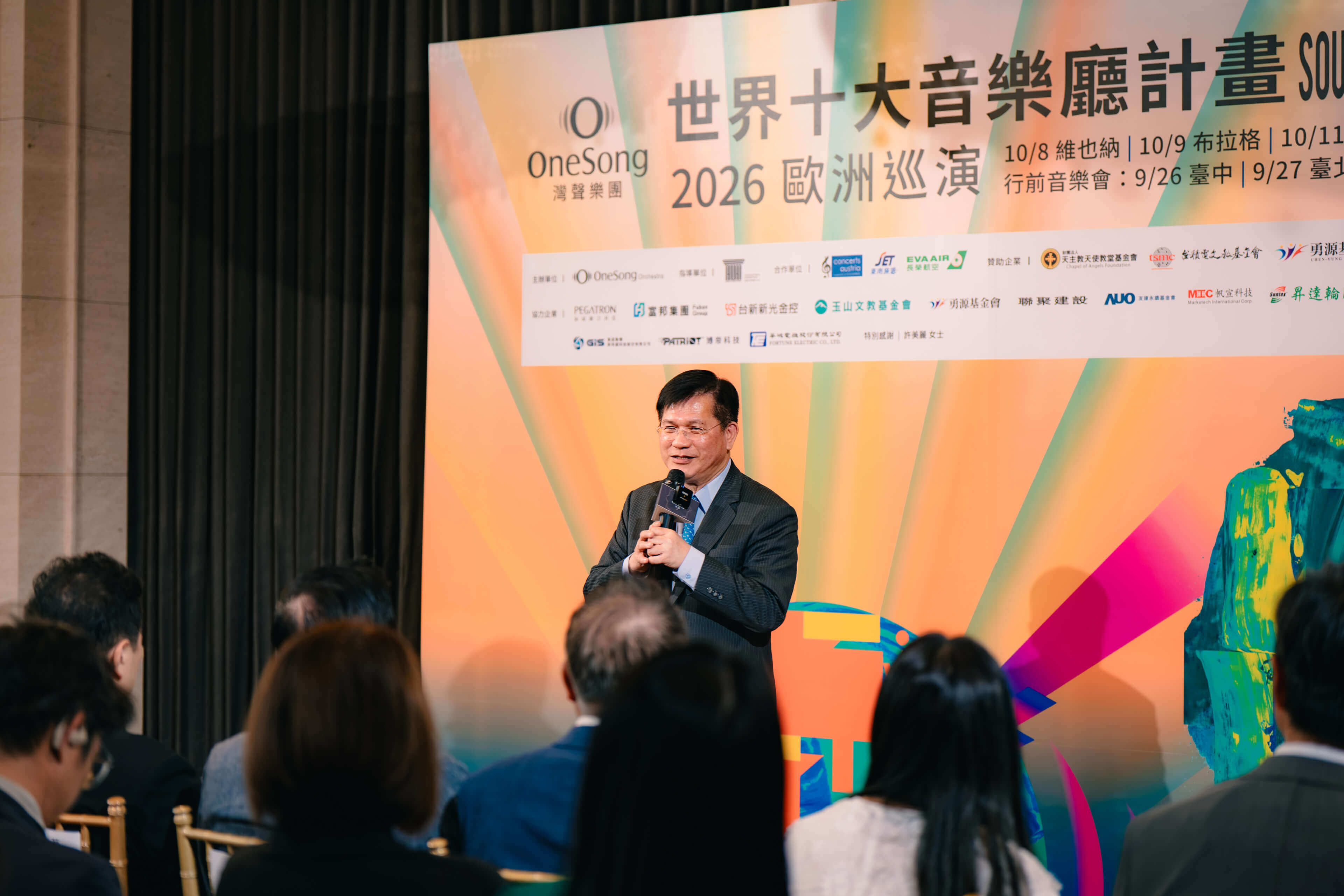 外交部長 林佳龍於2026歐洲巡演記者會致詞。