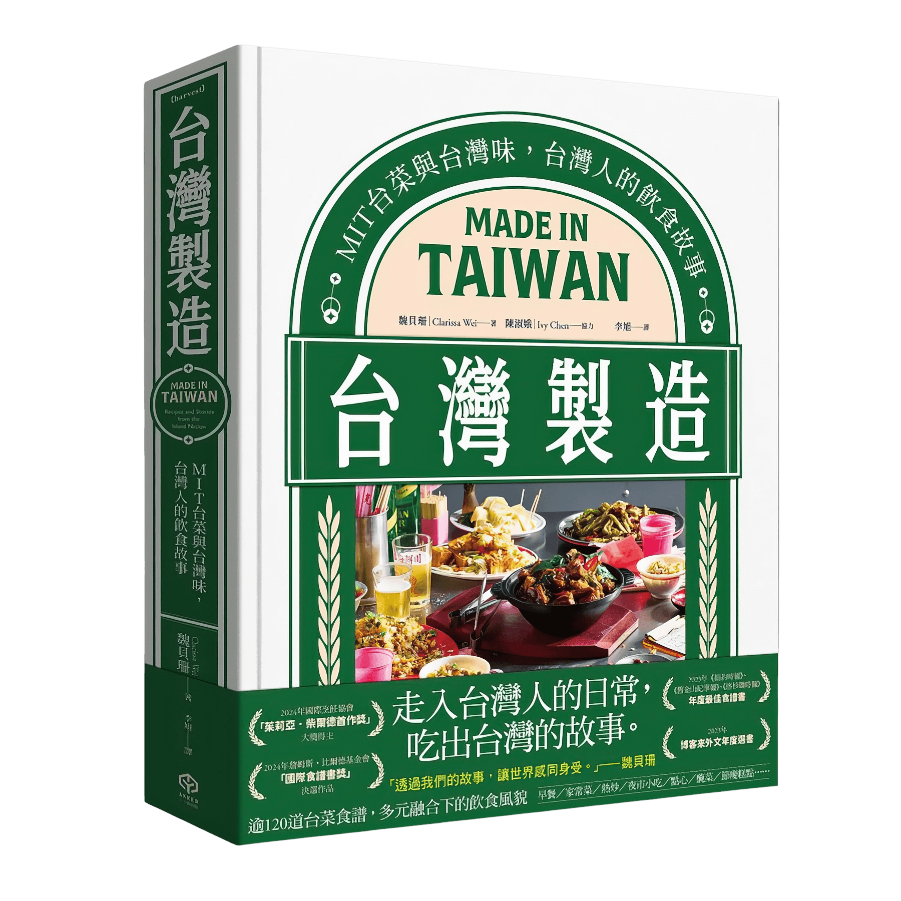 二十張出版