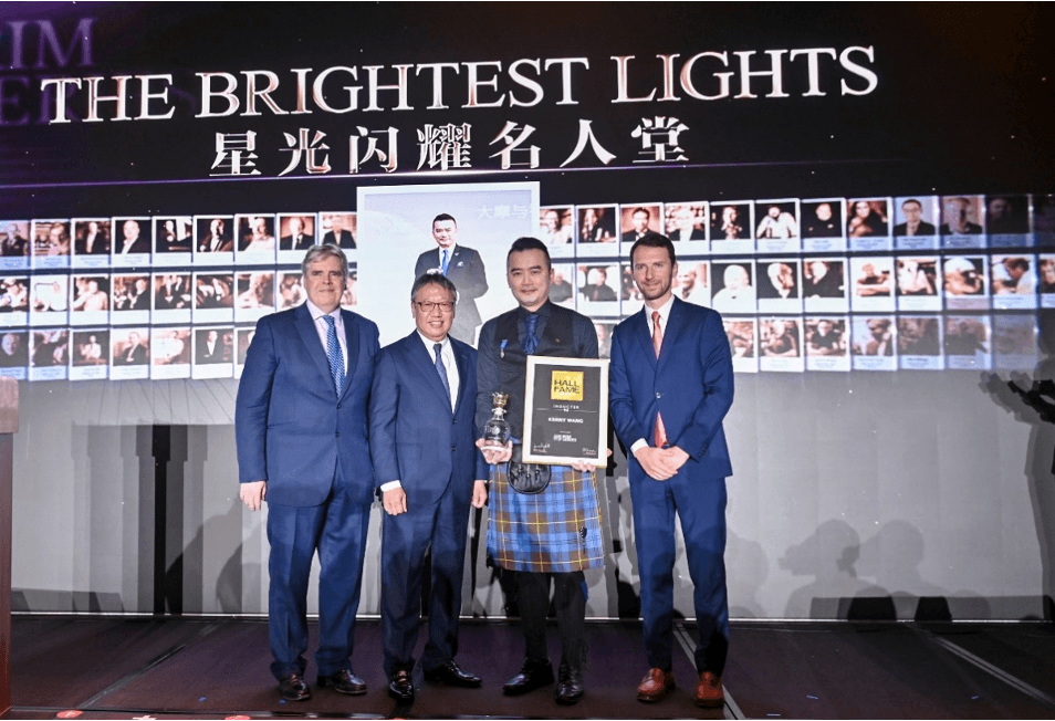 2024 年3月 英國Whyte & Mackay 懷特麥凱公司大中華區總監 Kenny Wang 先生榮登《威士忌雜誌》名人堂（Hall of Fame）