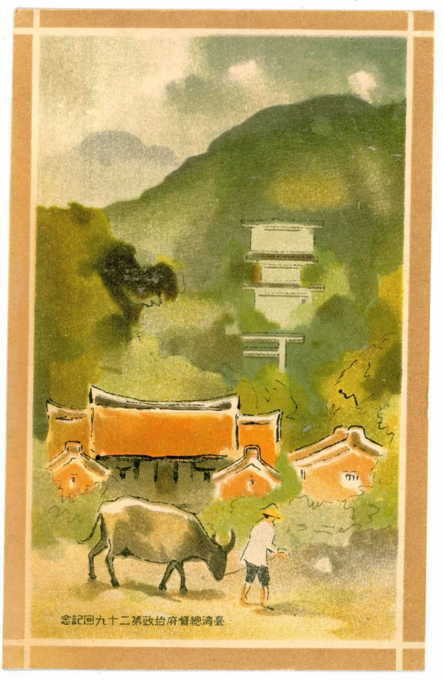 1924年石川欽一郎所繪製的《始政第29回紀念博覽會繪葉書》，以水彩技法描繪台灣農舍作為前景，背景則是台灣神社。（圖片提供：林磐聳） 