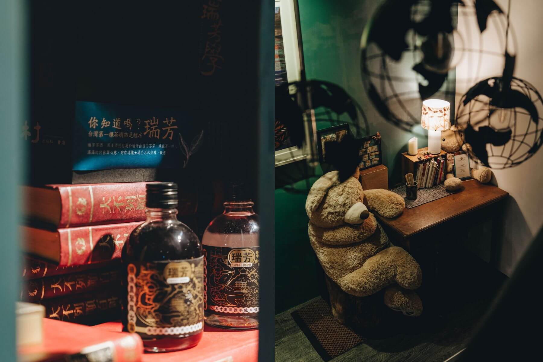 上╱息書房。下╱好事學田。